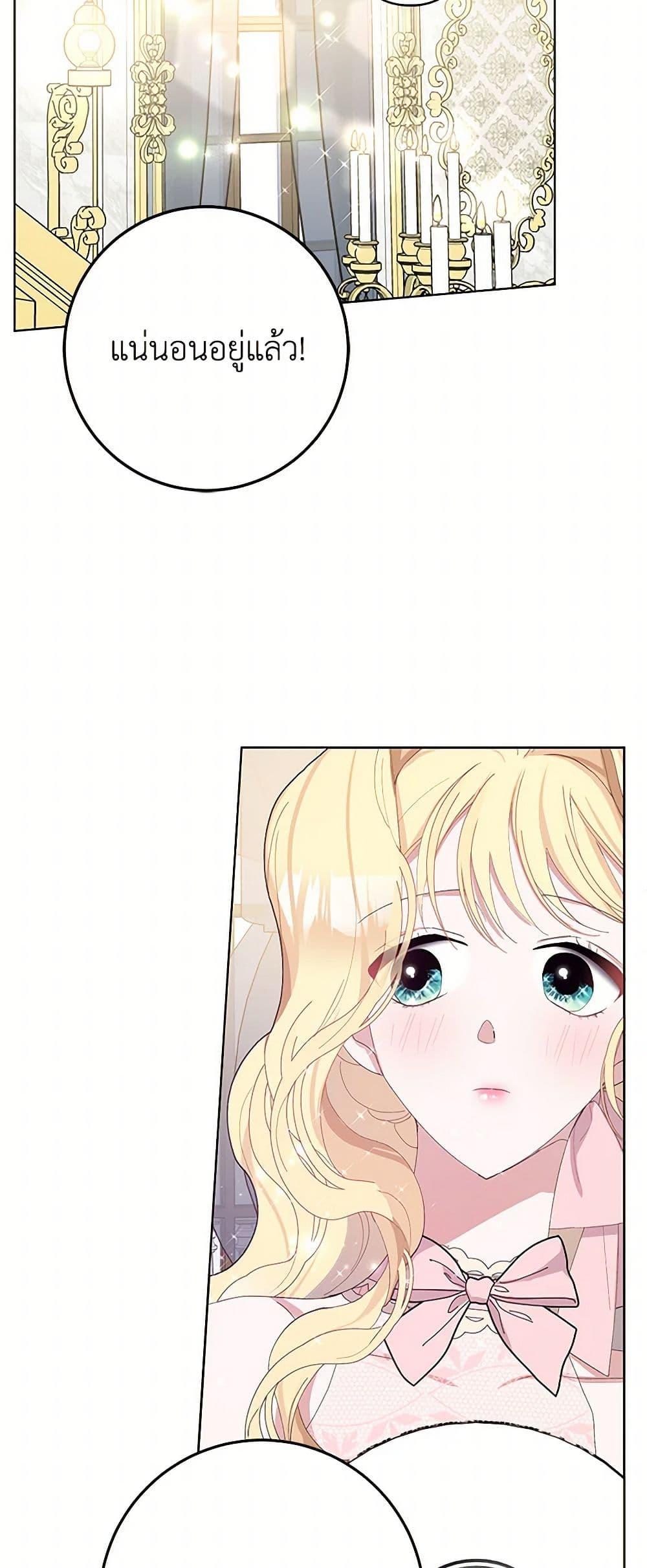Manga-lc-com อ่านมังงะ อ่านการ์ตูน ออนไลน์ ฟรี Please Marry Me Again! ตอนที่ 1 2 3 4 5 6 7 8 9 10 11 12 13 14 ฟรี ไม่มีโฆษณา Manga-lc - อ่าน มังงะ อ่าน การ์ตูน ออนไลน์ อ่านมังงะ ฟรี