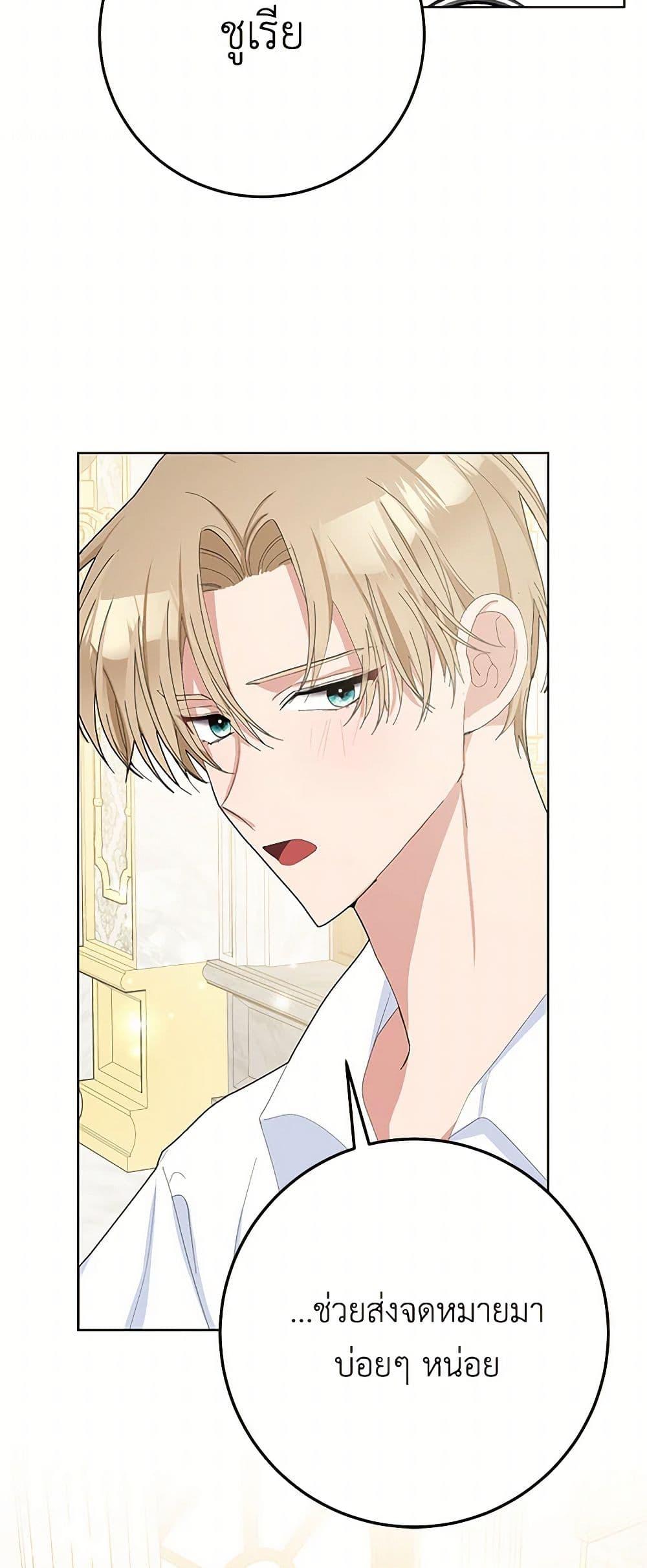 Manga-lc-com อ่านมังงะ อ่านการ์ตูน ออนไลน์ ฟรี Please Marry Me Again! ตอนที่ 1 2 3 4 5 6 7 8 9 10 11 12 13 14 ฟรี ไม่มีโฆษณา Manga-lc - อ่าน มังงะ อ่าน การ์ตูน ออนไลน์ อ่านมังงะ ฟรี