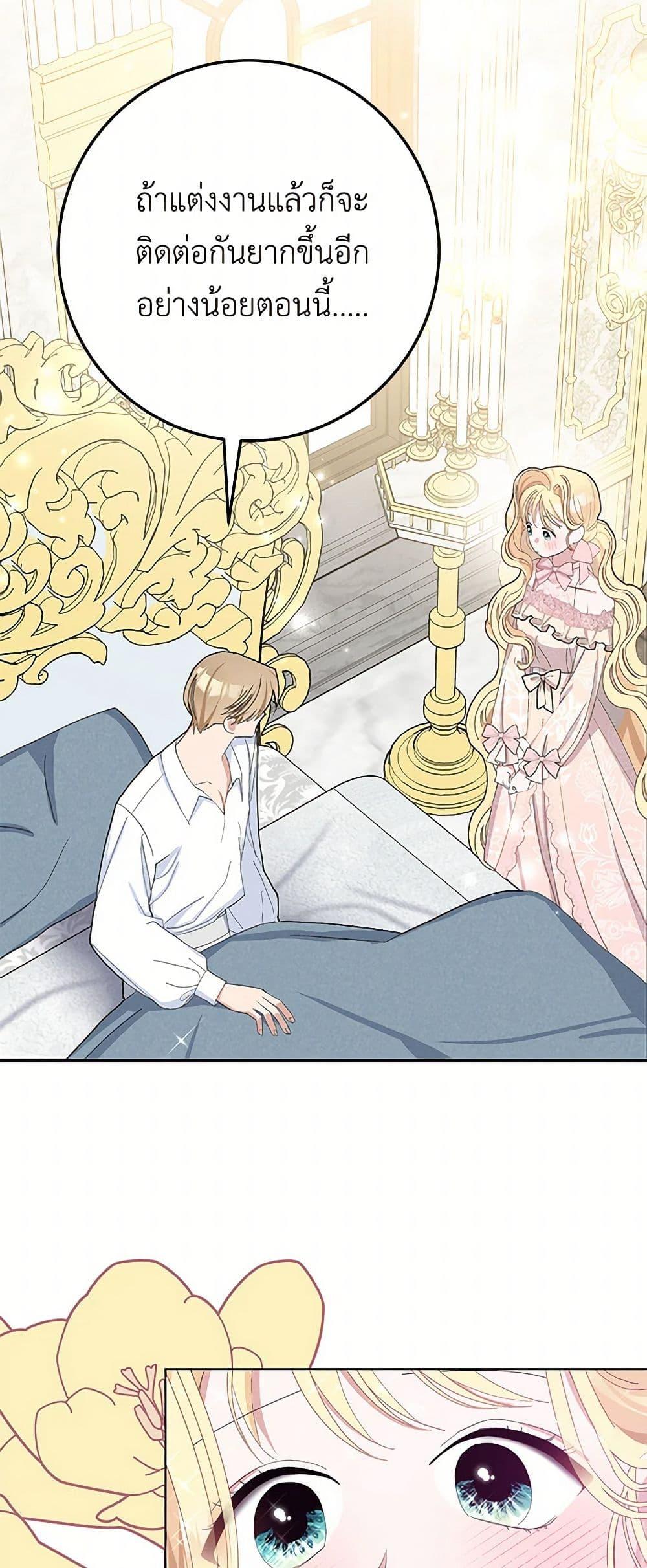 Manga-lc-com อ่านมังงะ อ่านการ์ตูน ออนไลน์ ฟรี Please Marry Me Again! ตอนที่ 1 2 3 4 5 6 7 8 9 10 11 12 13 14 ฟรี ไม่มีโฆษณา Manga-lc - อ่าน มังงะ อ่าน การ์ตูน ออนไลน์ อ่านมังงะ ฟรี