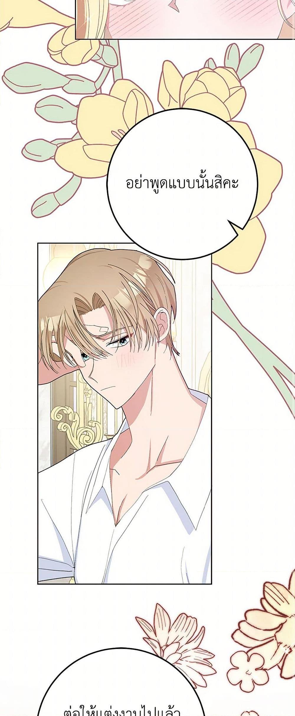 Manga-lc-com อ่านมังงะ อ่านการ์ตูน ออนไลน์ ฟรี Please Marry Me Again! ตอนที่ 1 2 3 4 5 6 7 8 9 10 11 12 13 14 ฟรี ไม่มีโฆษณา Manga-lc - อ่าน มังงะ อ่าน การ์ตูน ออนไลน์ อ่านมังงะ ฟรี