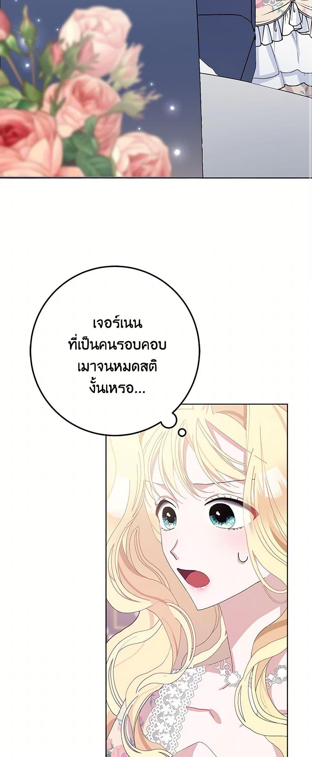 Manga-lc-com อ่านมังงะ อ่านการ์ตูน ออนไลน์ ฟรี Please Marry Me Again! ตอนที่ 1 2 3 4 5 6 7 8 9 10 11 12 13 14 ฟรี ไม่มีโฆษณา Manga-lc - อ่าน มังงะ อ่าน การ์ตูน ออนไลน์ อ่านมังงะ ฟรี