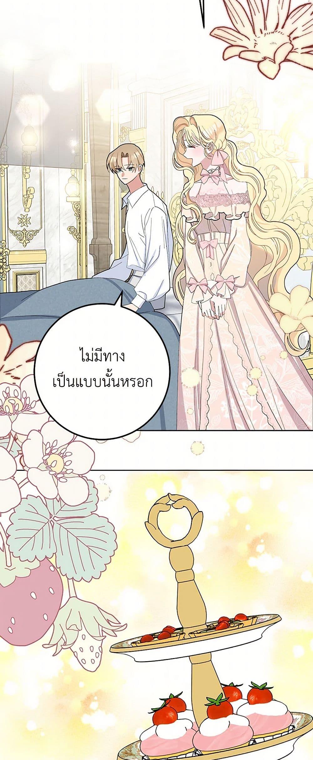 Manga-lc-com อ่านมังงะ อ่านการ์ตูน ออนไลน์ ฟรี Please Marry Me Again! ตอนที่ 1 2 3 4 5 6 7 8 9 10 11 12 13 14 ฟรี ไม่มีโฆษณา Manga-lc - อ่าน มังงะ อ่าน การ์ตูน ออนไลน์ อ่านมังงะ ฟรี