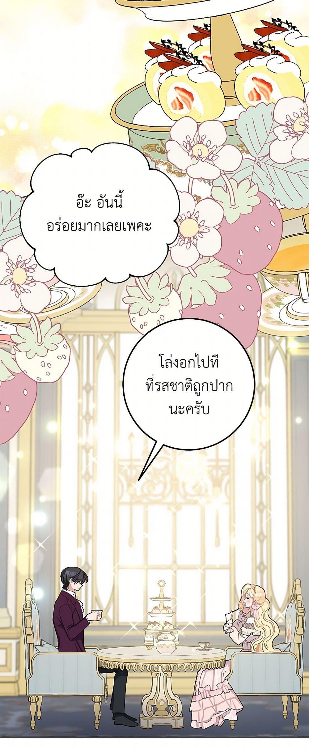 Manga-lc-com อ่านมังงะ อ่านการ์ตูน ออนไลน์ ฟรี Please Marry Me Again! ตอนที่ 1 2 3 4 5 6 7 8 9 10 11 12 13 14 ฟรี ไม่มีโฆษณา Manga-lc - อ่าน มังงะ อ่าน การ์ตูน ออนไลน์ อ่านมังงะ ฟรี