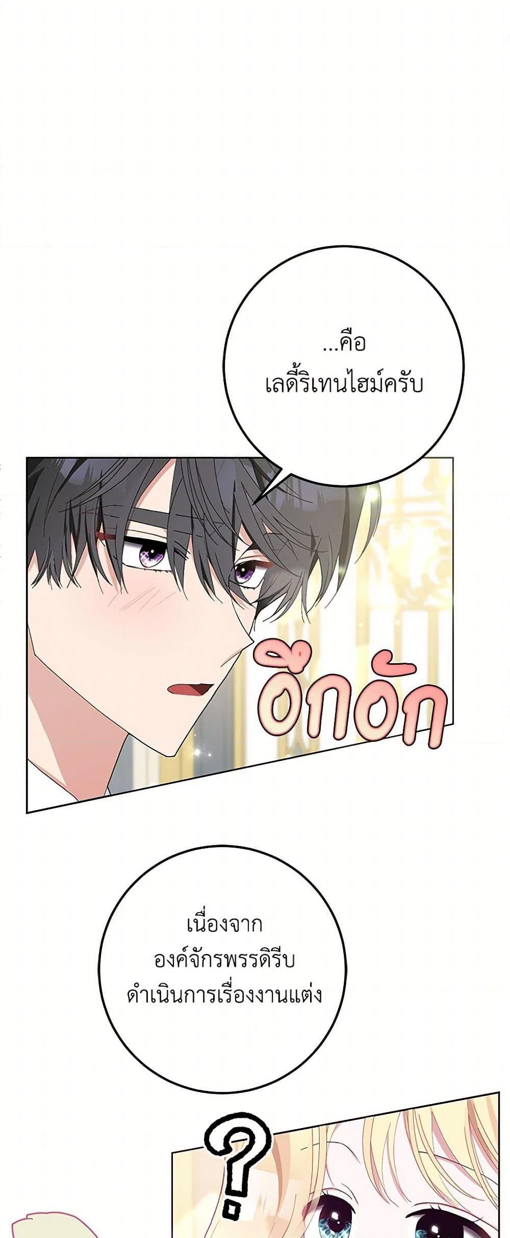 Manga-lc-com อ่านมังงะ อ่านการ์ตูน ออนไลน์ ฟรี Please Marry Me Again! ตอนที่ 1 2 3 4 5 6 7 8 9 10 11 12 13 14 ฟรี ไม่มีโฆษณา Manga-lc - อ่าน มังงะ อ่าน การ์ตูน ออนไลน์ อ่านมังงะ ฟรี