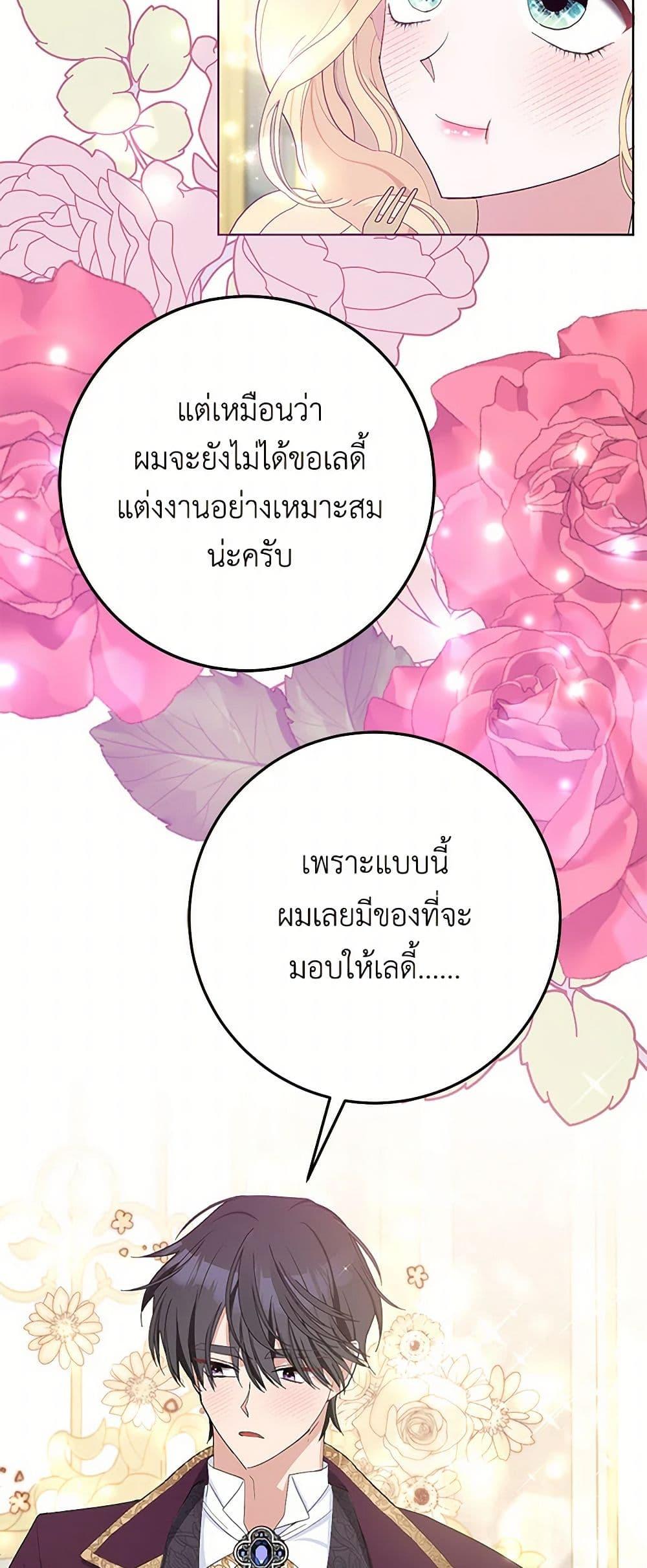 Manga-lc-com อ่านมังงะ อ่านการ์ตูน ออนไลน์ ฟรี Please Marry Me Again! ตอนที่ 1 2 3 4 5 6 7 8 9 10 11 12 13 14 ฟรี ไม่มีโฆษณา Manga-lc - อ่าน มังงะ อ่าน การ์ตูน ออนไลน์ อ่านมังงะ ฟรี