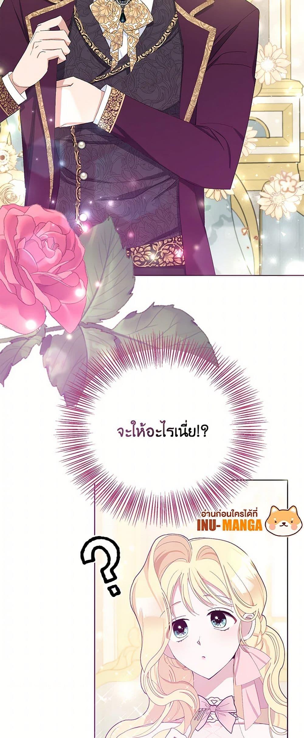 Manga-lc-com อ่านมังงะ อ่านการ์ตูน ออนไลน์ ฟรี Please Marry Me Again! ตอนที่ 1 2 3 4 5 6 7 8 9 10 11 12 13 14 ฟรี ไม่มีโฆษณา Manga-lc - อ่าน มังงะ อ่าน การ์ตูน ออนไลน์ อ่านมังงะ ฟรี