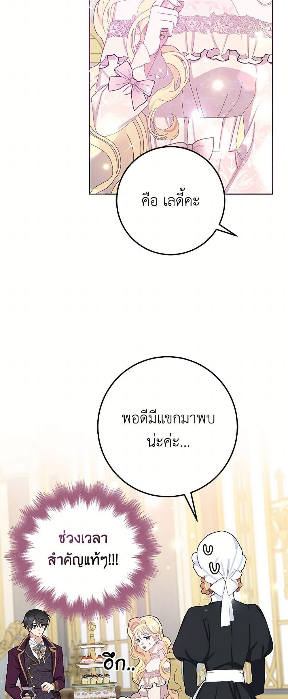 Manga-lc-com อ่านมังงะ อ่านการ์ตูน ออนไลน์ ฟรี Please Marry Me Again! ตอนที่ 1 2 3 4 5 6 7 8 9 10 11 12 13 14 ฟรี ไม่มีโฆษณา Manga-lc - อ่าน มังงะ อ่าน การ์ตูน ออนไลน์ อ่านมังงะ ฟรี