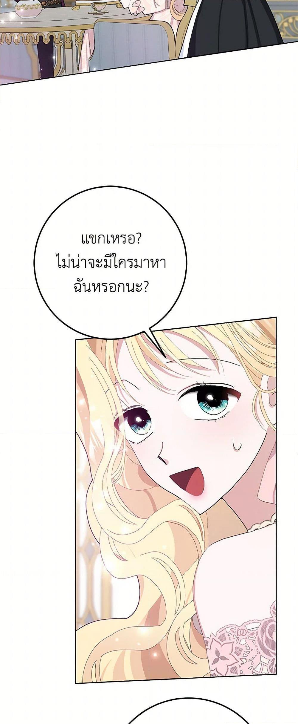 Manga-lc-com อ่านมังงะ อ่านการ์ตูน ออนไลน์ ฟรี Please Marry Me Again! ตอนที่ 1 2 3 4 5 6 7 8 9 10 11 12 13 14 ฟรี ไม่มีโฆษณา Manga-lc - อ่าน มังงะ อ่าน การ์ตูน ออนไลน์ อ่านมังงะ ฟรี