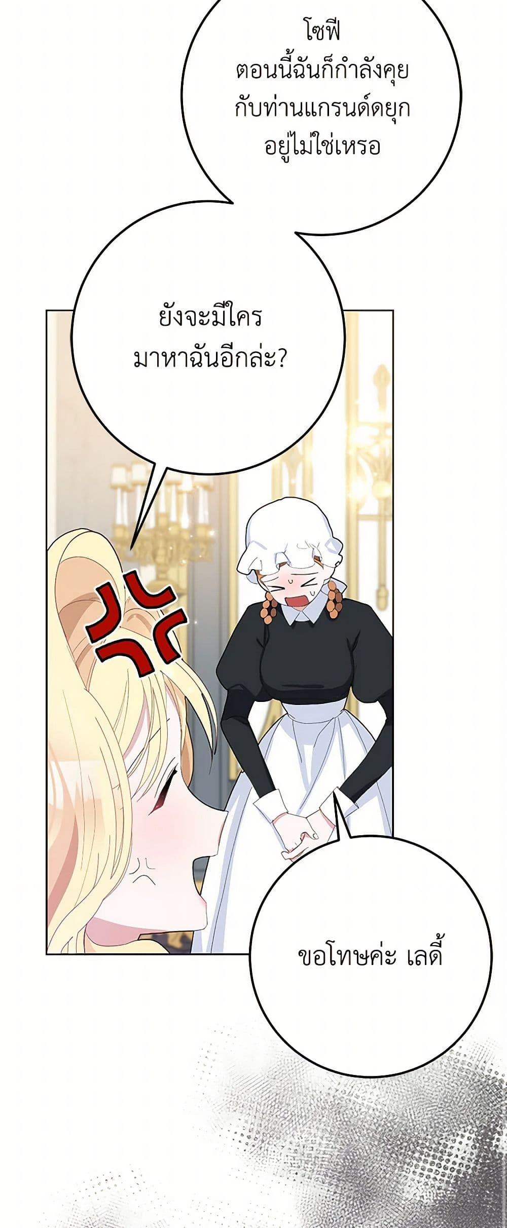 Manga-lc-com อ่านมังงะ อ่านการ์ตูน ออนไลน์ ฟรี Please Marry Me Again! ตอนที่ 1 2 3 4 5 6 7 8 9 10 11 12 13 14 ฟรี ไม่มีโฆษณา Manga-lc - อ่าน มังงะ อ่าน การ์ตูน ออนไลน์ อ่านมังงะ ฟรี