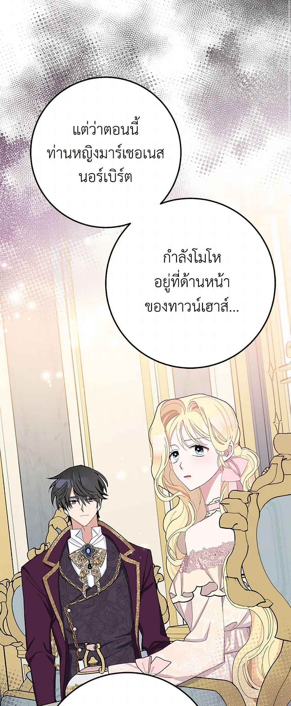 Manga-lc-com อ่านมังงะ อ่านการ์ตูน ออนไลน์ ฟรี Please Marry Me Again! ตอนที่ 1 2 3 4 5 6 7 8 9 10 11 12 13 14 ฟรี ไม่มีโฆษณา Manga-lc - อ่าน มังงะ อ่าน การ์ตูน ออนไลน์ อ่านมังงะ ฟรี