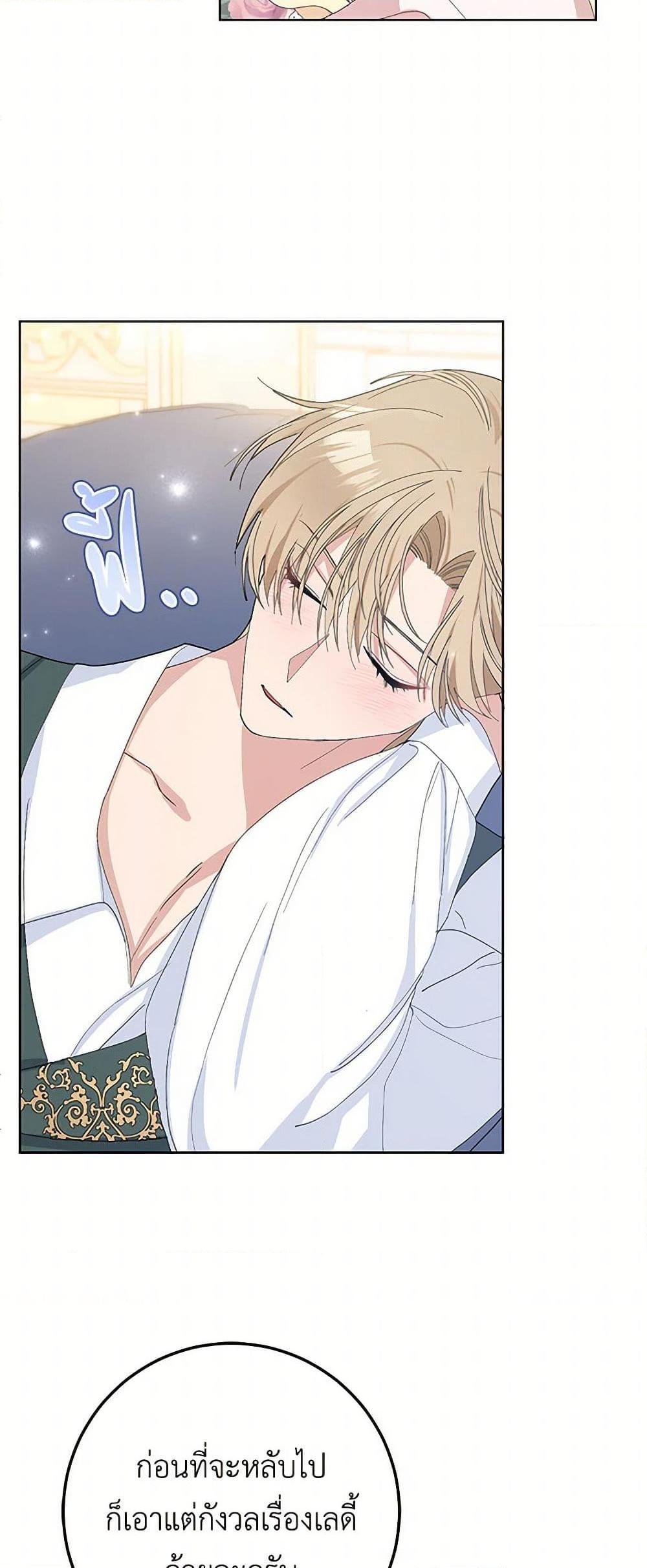 Manga-lc-com อ่านมังงะ อ่านการ์ตูน ออนไลน์ ฟรี Please Marry Me Again! ตอนที่ 1 2 3 4 5 6 7 8 9 10 11 12 13 14 ฟรี ไม่มีโฆษณา Manga-lc - อ่าน มังงะ อ่าน การ์ตูน ออนไลน์ อ่านมังงะ ฟรี