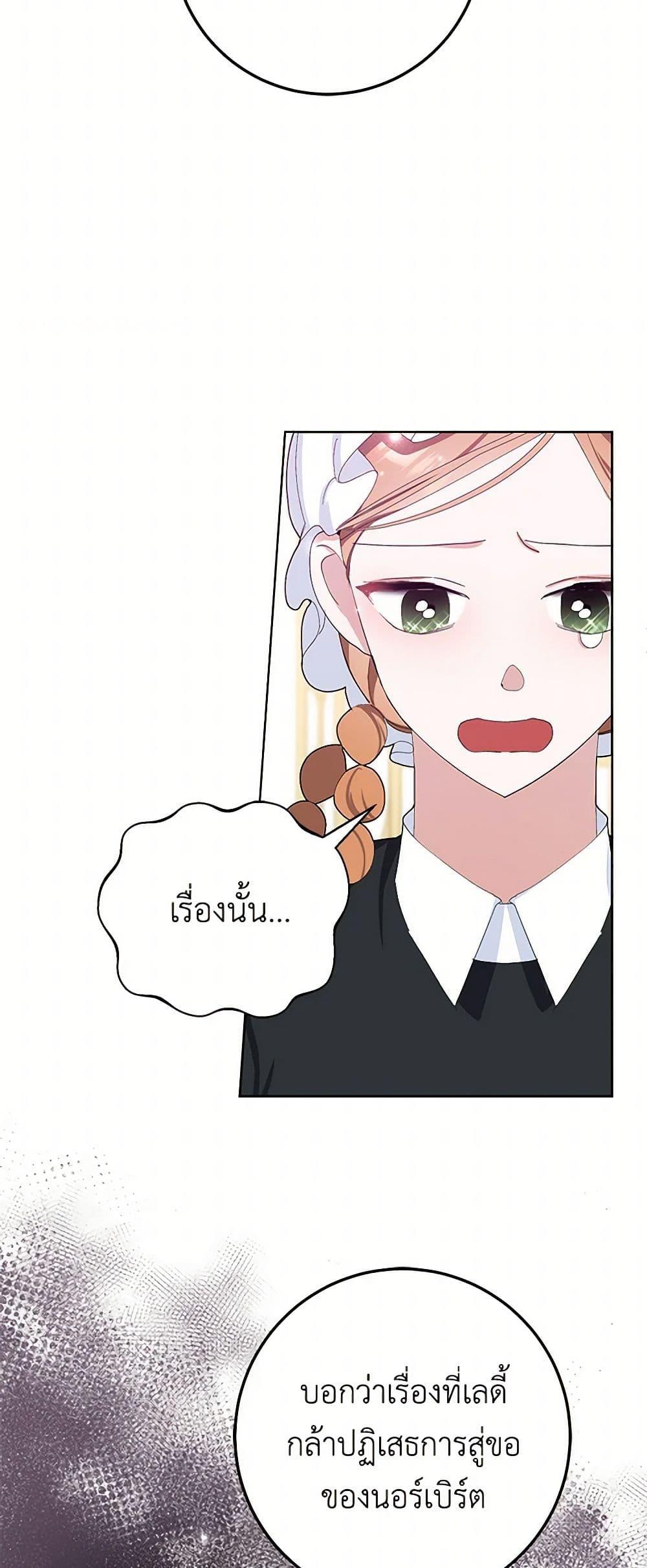 Manga-lc-com อ่านมังงะ อ่านการ์ตูน ออนไลน์ ฟรี Please Marry Me Again! ตอนที่ 1 2 3 4 5 6 7 8 9 10 11 12 13 14 ฟรี ไม่มีโฆษณา Manga-lc - อ่าน มังงะ อ่าน การ์ตูน ออนไลน์ อ่านมังงะ ฟรี