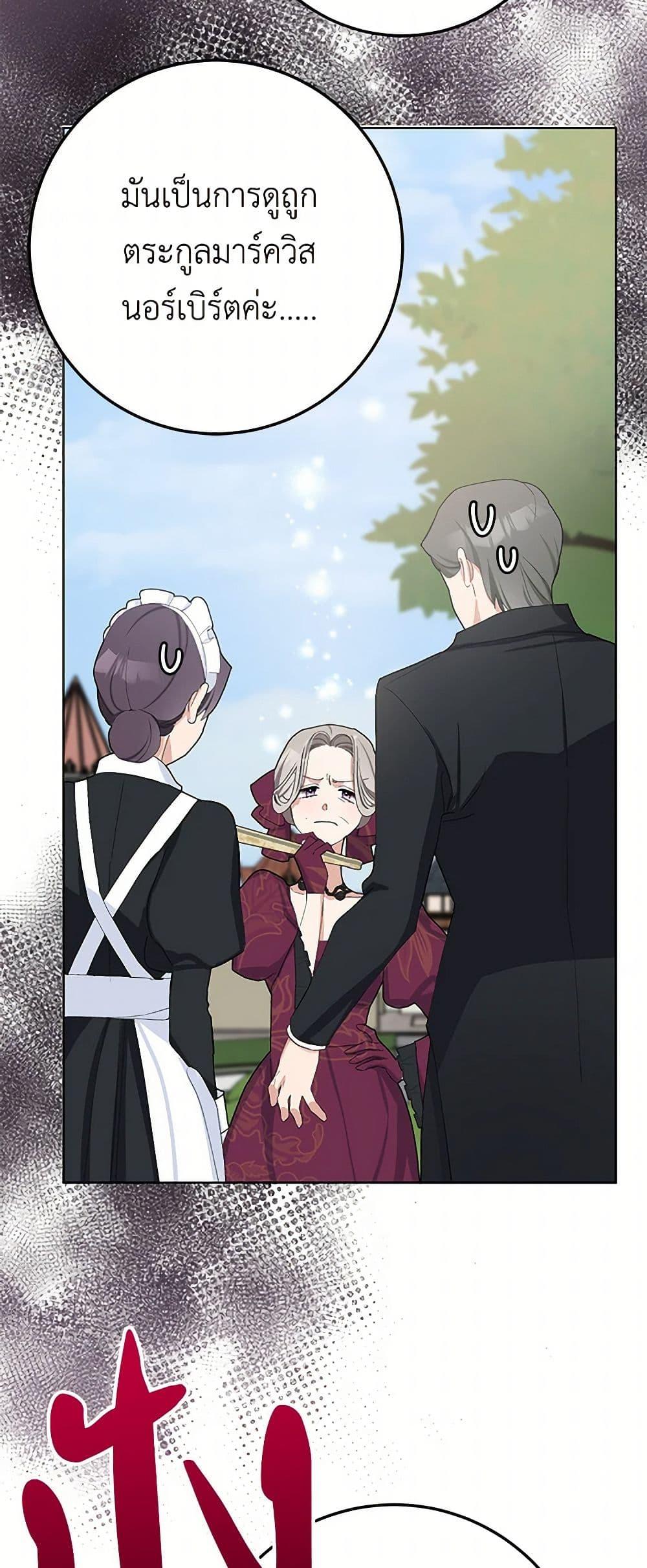 Manga-lc-com อ่านมังงะ อ่านการ์ตูน ออนไลน์ ฟรี Please Marry Me Again! ตอนที่ 1 2 3 4 5 6 7 8 9 10 11 12 13 14 ฟรี ไม่มีโฆษณา Manga-lc - อ่าน มังงะ อ่าน การ์ตูน ออนไลน์ อ่านมังงะ ฟรี