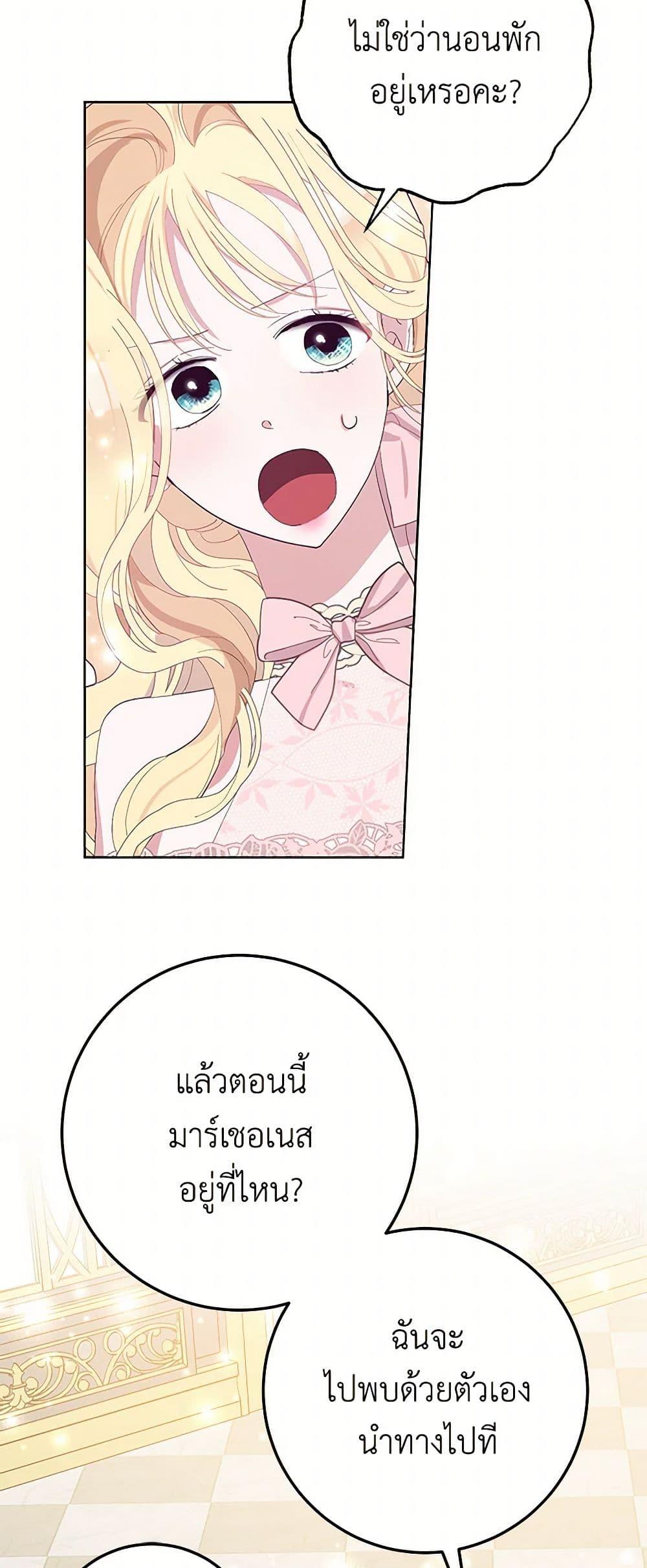 Manga-lc-com อ่านมังงะ อ่านการ์ตูน ออนไลน์ ฟรี Please Marry Me Again! ตอนที่ 1 2 3 4 5 6 7 8 9 10 11 12 13 14 ฟรี ไม่มีโฆษณา Manga-lc - อ่าน มังงะ อ่าน การ์ตูน ออนไลน์ อ่านมังงะ ฟรี