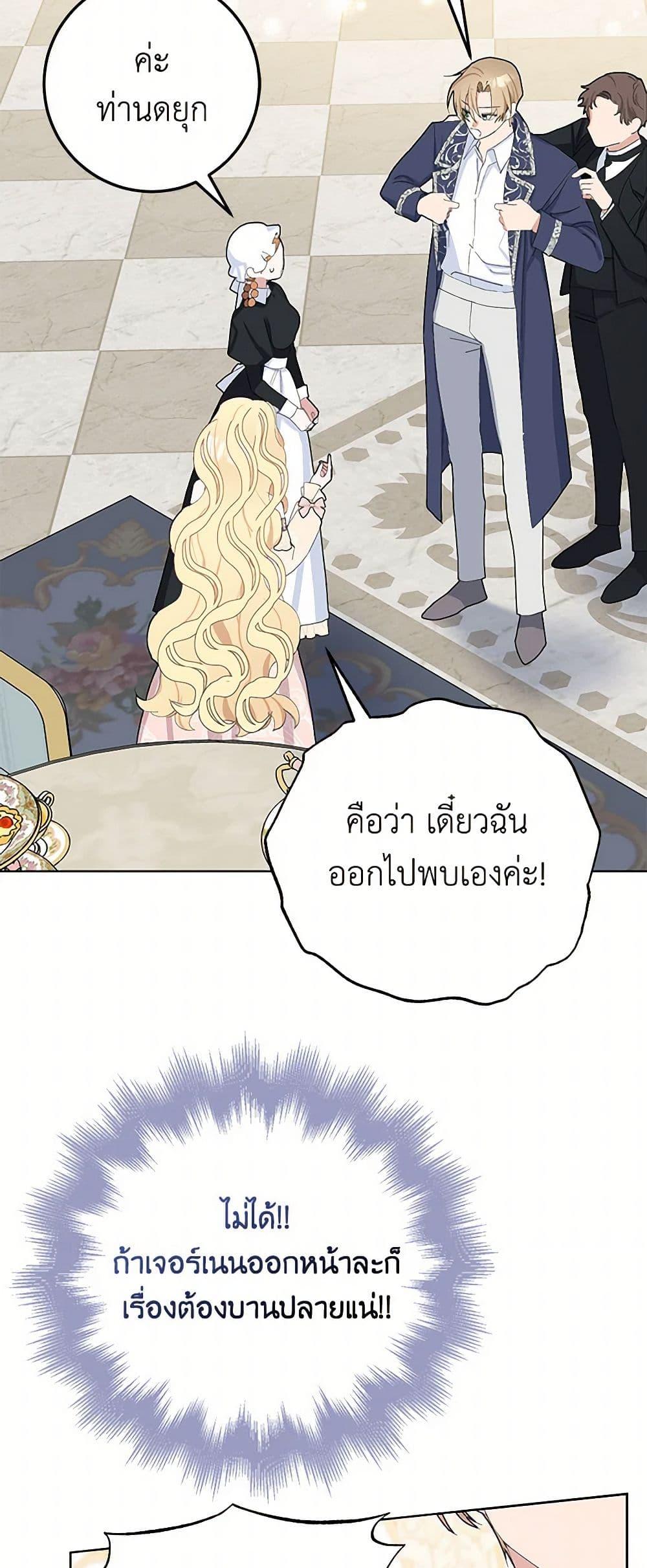 Manga-lc-com อ่านมังงะ อ่านการ์ตูน ออนไลน์ ฟรี Please Marry Me Again! ตอนที่ 1 2 3 4 5 6 7 8 9 10 11 12 13 14 ฟรี ไม่มีโฆษณา Manga-lc - อ่าน มังงะ อ่าน การ์ตูน ออนไลน์ อ่านมังงะ ฟรี