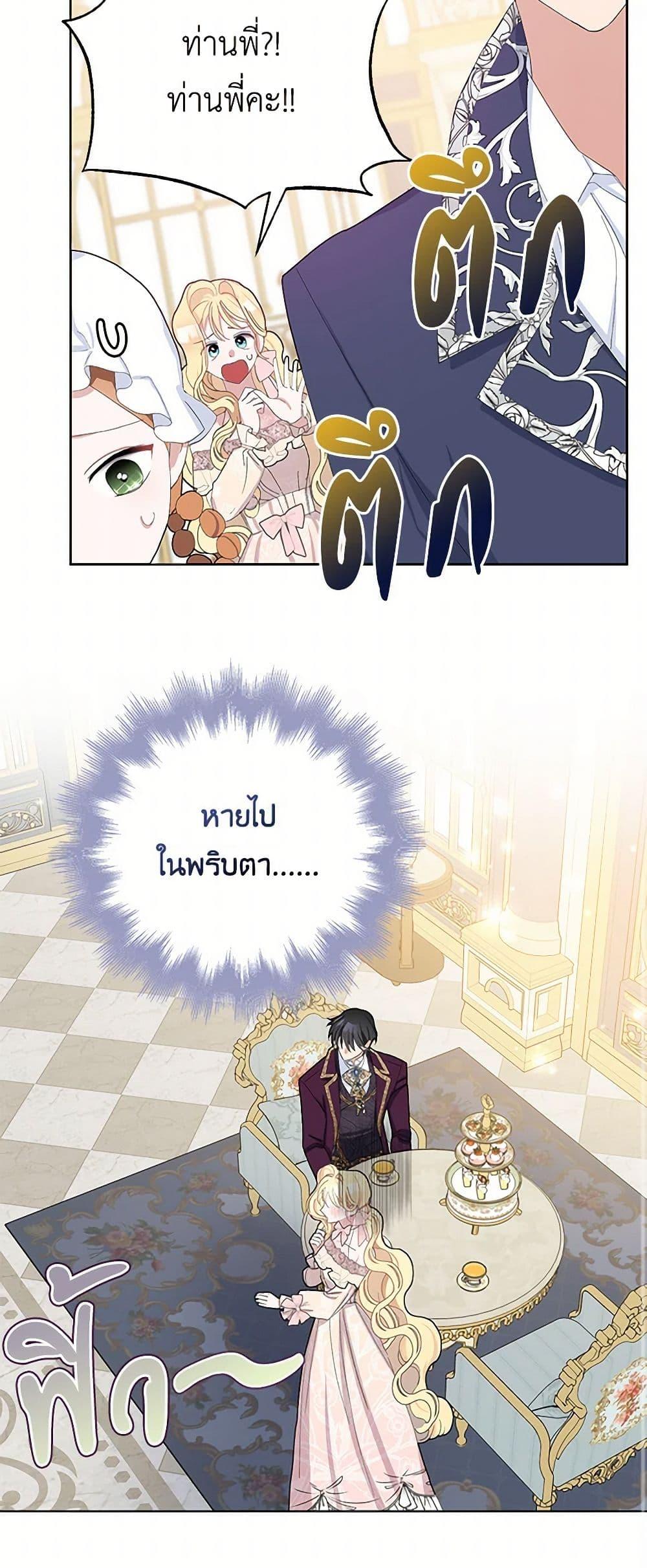 Manga-lc-com อ่านมังงะ อ่านการ์ตูน ออนไลน์ ฟรี Please Marry Me Again! ตอนที่ 1 2 3 4 5 6 7 8 9 10 11 12 13 14 ฟรี ไม่มีโฆษณา Manga-lc - อ่าน มังงะ อ่าน การ์ตูน ออนไลน์ อ่านมังงะ ฟรี