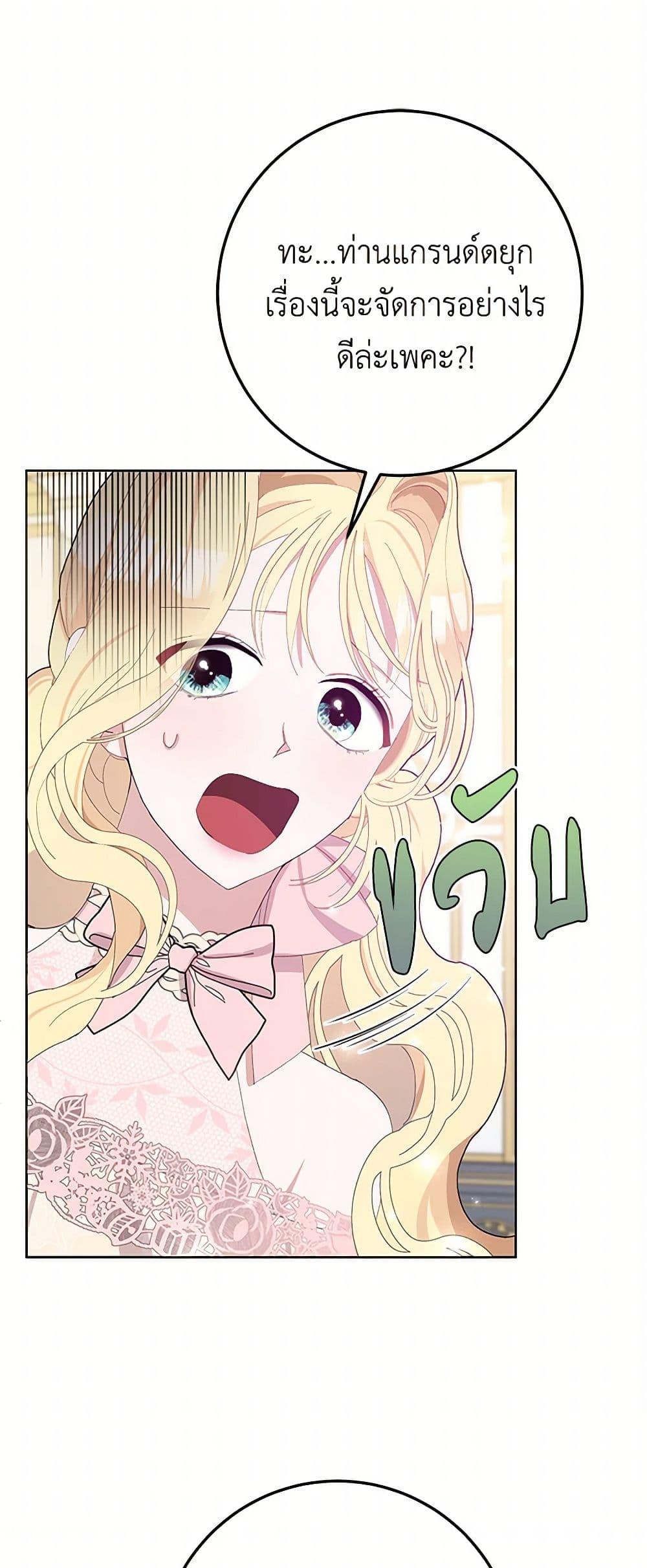 Manga-lc-com อ่านมังงะ อ่านการ์ตูน ออนไลน์ ฟรี Please Marry Me Again! ตอนที่ 1 2 3 4 5 6 7 8 9 10 11 12 13 14 ฟรี ไม่มีโฆษณา Manga-lc - อ่าน มังงะ อ่าน การ์ตูน ออนไลน์ อ่านมังงะ ฟรี