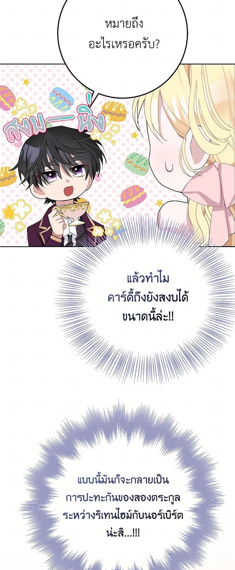 Manga-lc-com อ่านมังงะ อ่านการ์ตูน ออนไลน์ ฟรี Please Marry Me Again! ตอนที่ 1 2 3 4 5 6 7 8 9 10 11 12 13 14 ฟรี ไม่มีโฆษณา Manga-lc - อ่าน มังงะ อ่าน การ์ตูน ออนไลน์ อ่านมังงะ ฟรี