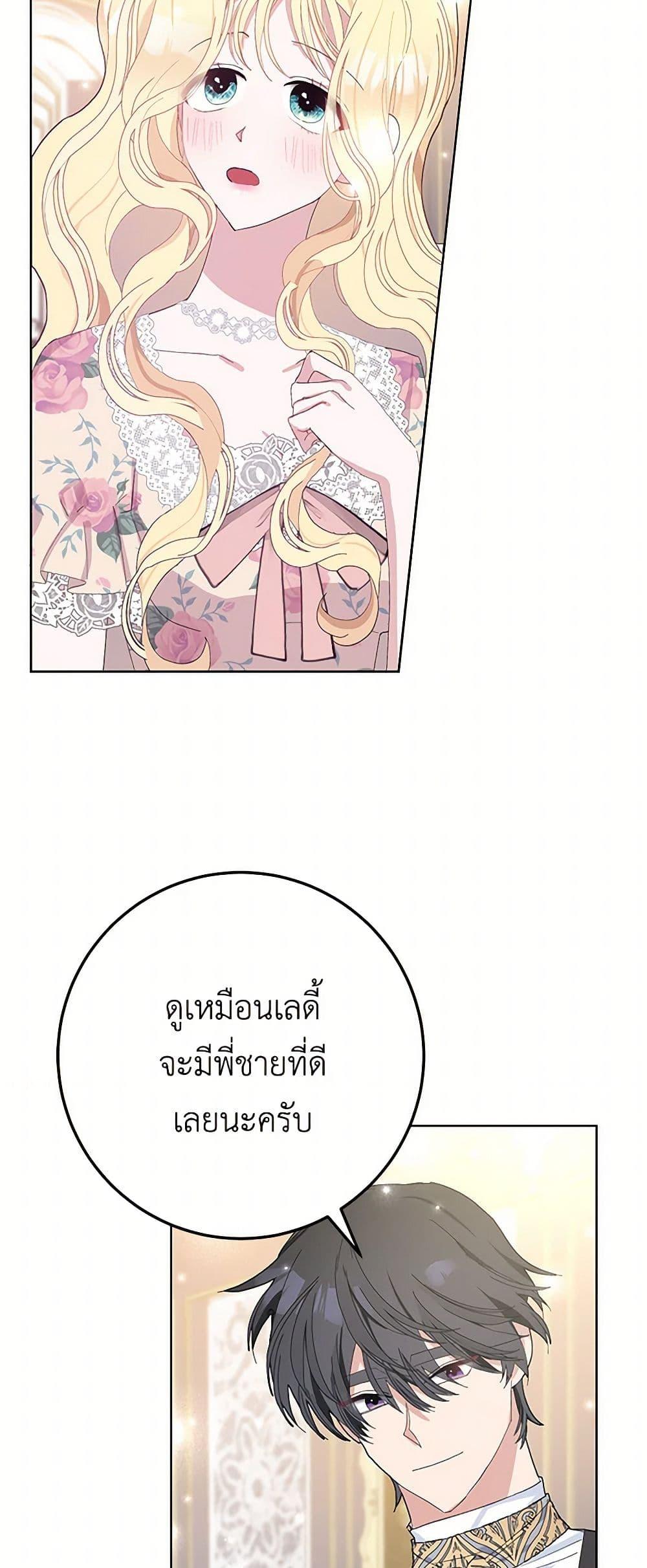 Manga-lc-com อ่านมังงะ อ่านการ์ตูน ออนไลน์ ฟรี Please Marry Me Again! ตอนที่ 1 2 3 4 5 6 7 8 9 10 11 12 13 14 ฟรี ไม่มีโฆษณา Manga-lc - อ่าน มังงะ อ่าน การ์ตูน ออนไลน์ อ่านมังงะ ฟรี