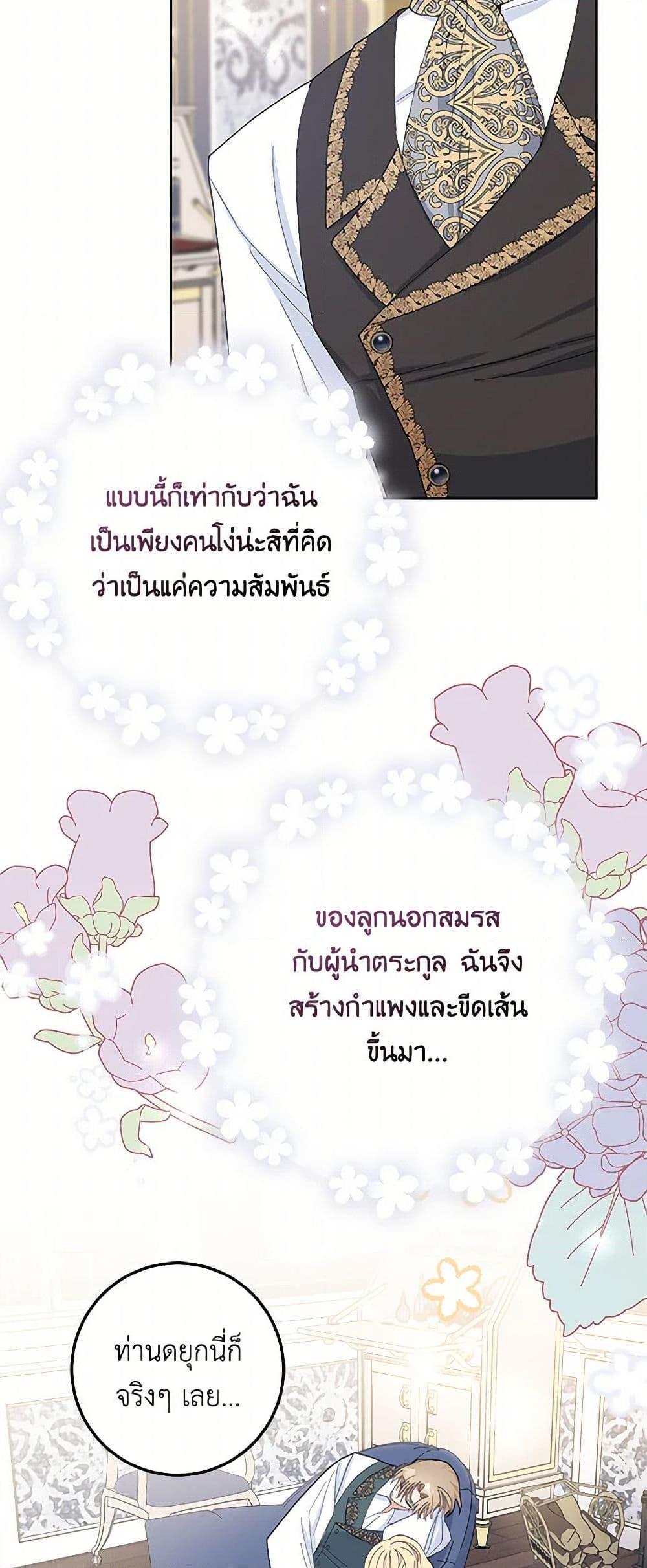 Manga-lc-com อ่านมังงะ อ่านการ์ตูน ออนไลน์ ฟรี Please Marry Me Again! ตอนที่ 1 2 3 4 5 6 7 8 9 10 11 12 13 14 ฟรี ไม่มีโฆษณา Manga-lc - อ่าน มังงะ อ่าน การ์ตูน ออนไลน์ อ่านมังงะ ฟรี