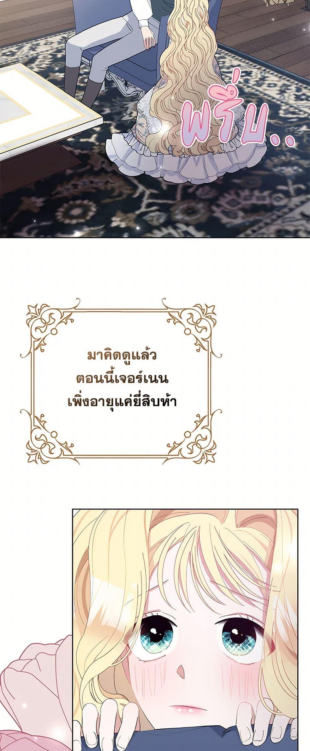 Manga-lc-com อ่านมังงะ อ่านการ์ตูน ออนไลน์ ฟรี Please Marry Me Again! ตอนที่ 1 2 3 4 5 6 7 8 9 10 11 12 13 14 ฟรี ไม่มีโฆษณา Manga-lc - อ่าน มังงะ อ่าน การ์ตูน ออนไลน์ อ่านมังงะ ฟรี