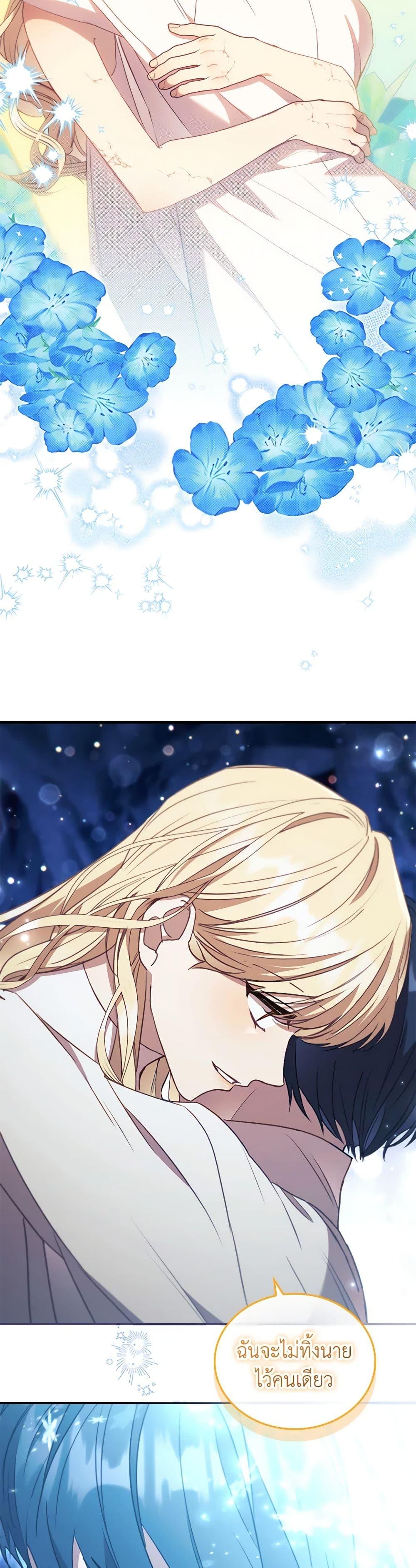 Manga-lc-com อ่านมังงะ อ่านการ์ตูน ออนไลน์ ฟรี The Beloved Little Princess ตอนที่ 1 2 3 4 5 6 7 8 9 10 11 12 13 14 ฟรี ไม่มีโฆษณา Manga-lc - อ่าน มังงะ อ่าน การ์ตูน ออนไลน์ อ่านมังงะ ฟรี