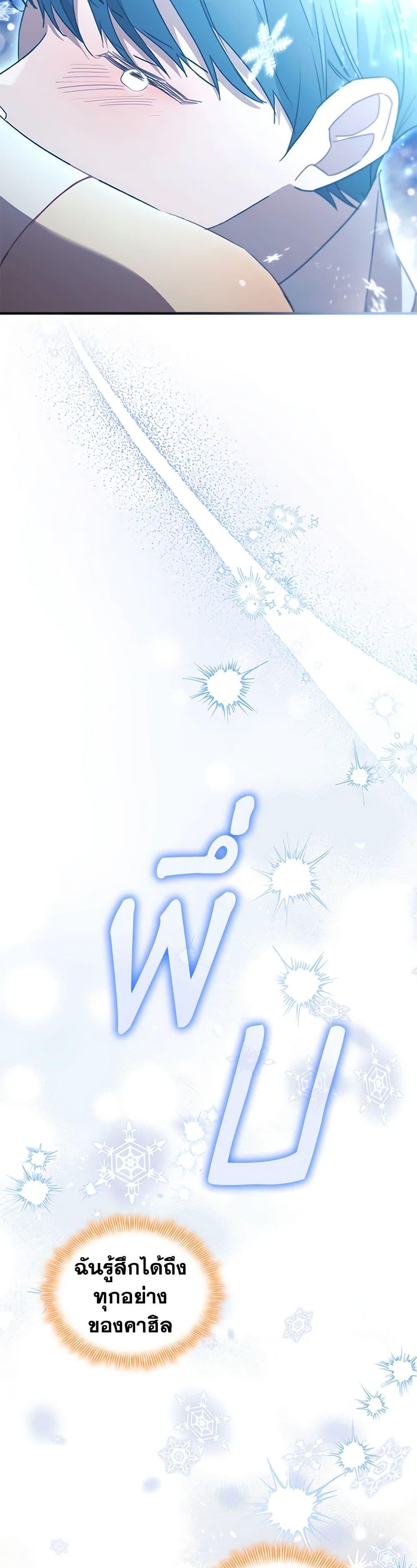 Manga-lc-com อ่านมังงะ อ่านการ์ตูน ออนไลน์ ฟรี The Beloved Little Princess ตอนที่ 1 2 3 4 5 6 7 8 9 10 11 12 13 14 ฟรี ไม่มีโฆษณา Manga-lc - อ่าน มังงะ อ่าน การ์ตูน ออนไลน์ อ่านมังงะ ฟรี