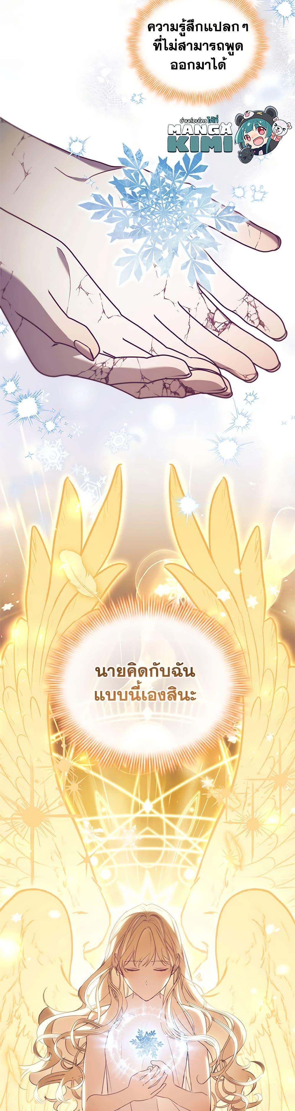 Manga-lc-com อ่านมังงะ อ่านการ์ตูน ออนไลน์ ฟรี The Beloved Little Princess ตอนที่ 1 2 3 4 5 6 7 8 9 10 11 12 13 14 ฟรี ไม่มีโฆษณา Manga-lc - อ่าน มังงะ อ่าน การ์ตูน ออนไลน์ อ่านมังงะ ฟรี