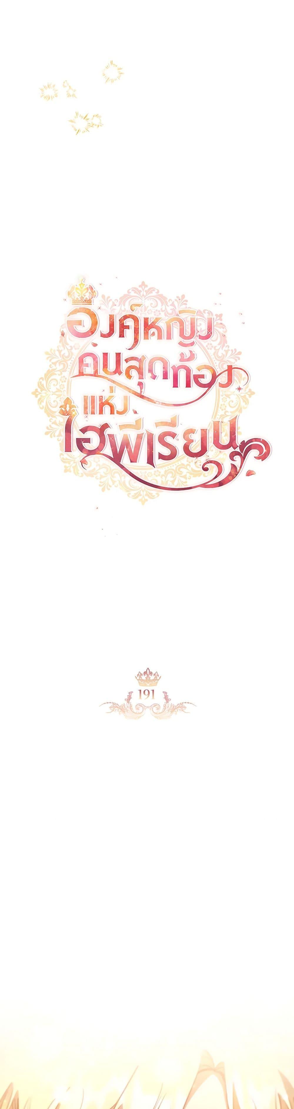 Manga-lc-com อ่านมังงะ อ่านการ์ตูน ออนไลน์ ฟรี The Beloved Little Princess ตอนที่ 1 2 3 4 5 6 7 8 9 10 11 12 13 14 ฟรี ไม่มีโฆษณา Manga-lc - อ่าน มังงะ อ่าน การ์ตูน ออนไลน์ อ่านมังงะ ฟรี