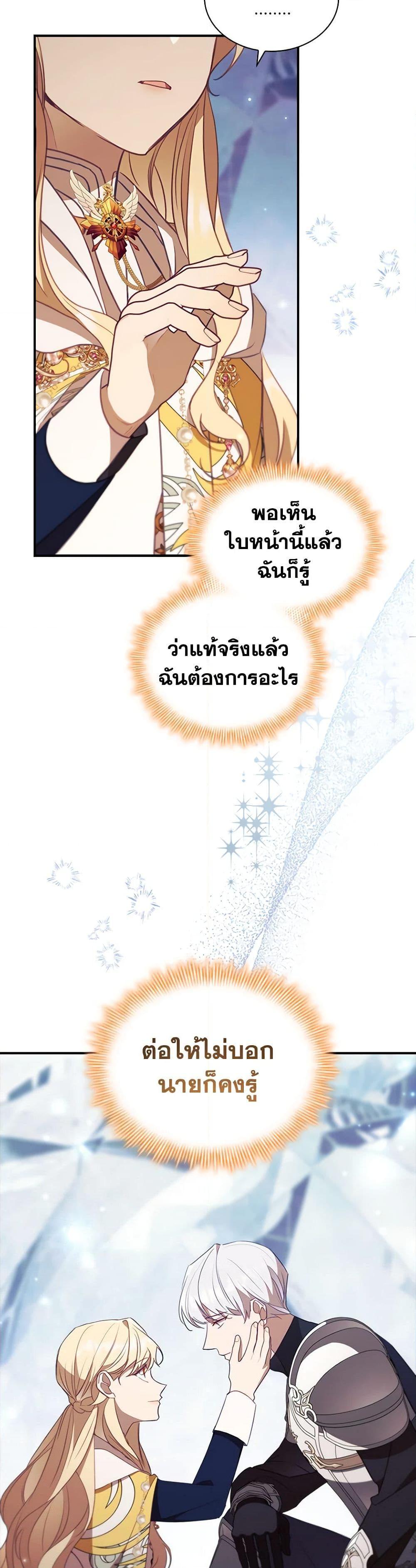 Manga-lc-com อ่านมังงะ อ่านการ์ตูน ออนไลน์ ฟรี The Beloved Little Princess ตอนที่ 1 2 3 4 5 6 7 8 9 10 11 12 13 14 ฟรี ไม่มีโฆษณา Manga-lc - อ่าน มังงะ อ่าน การ์ตูน ออนไลน์ อ่านมังงะ ฟรี