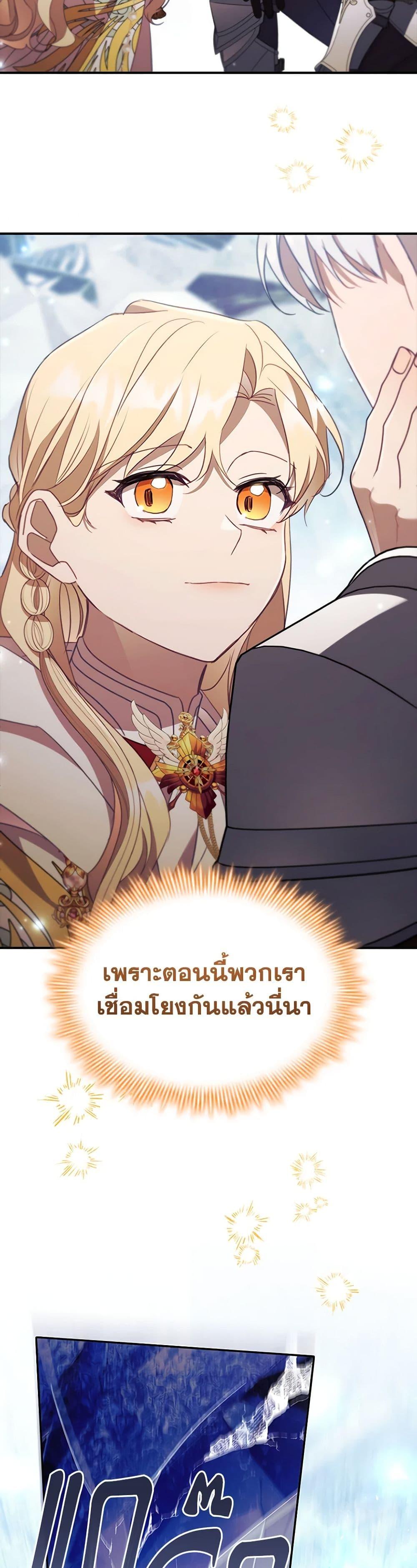 Manga-lc-com อ่านมังงะ อ่านการ์ตูน ออนไลน์ ฟรี The Beloved Little Princess ตอนที่ 1 2 3 4 5 6 7 8 9 10 11 12 13 14 ฟรี ไม่มีโฆษณา Manga-lc - อ่าน มังงะ อ่าน การ์ตูน ออนไลน์ อ่านมังงะ ฟรี
