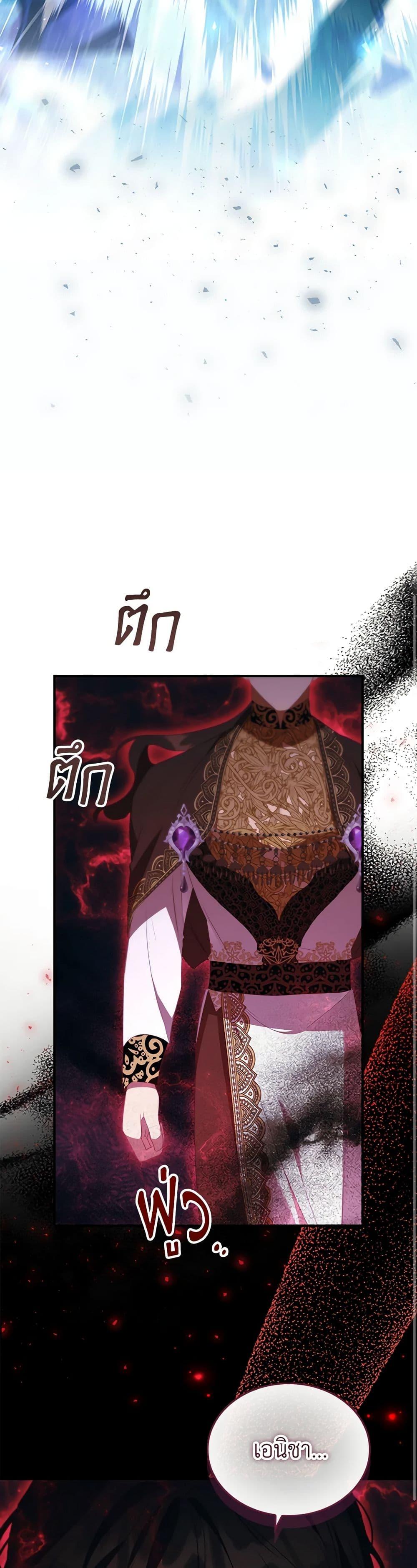 Manga-lc-com อ่านมังงะ อ่านการ์ตูน ออนไลน์ ฟรี The Beloved Little Princess ตอนที่ 1 2 3 4 5 6 7 8 9 10 11 12 13 14 ฟรี ไม่มีโฆษณา Manga-lc - อ่าน มังงะ อ่าน การ์ตูน ออนไลน์ อ่านมังงะ ฟรี