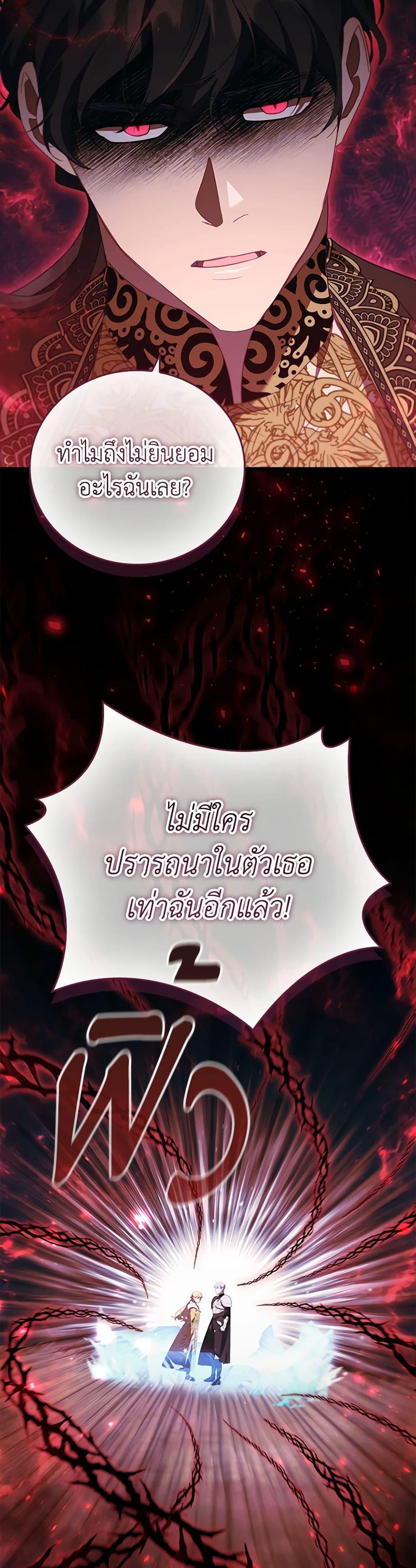 Manga-lc-com อ่านมังงะ อ่านการ์ตูน ออนไลน์ ฟรี The Beloved Little Princess ตอนที่ 1 2 3 4 5 6 7 8 9 10 11 12 13 14 ฟรี ไม่มีโฆษณา Manga-lc - อ่าน มังงะ อ่าน การ์ตูน ออนไลน์ อ่านมังงะ ฟรี
