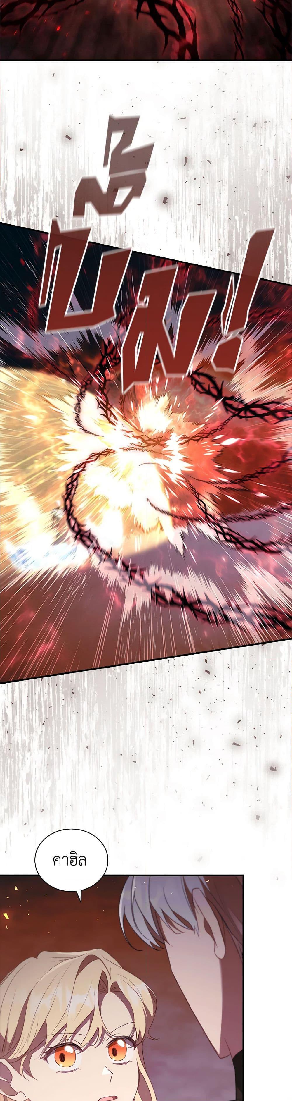 Manga-lc-com อ่านมังงะ อ่านการ์ตูน ออนไลน์ ฟรี The Beloved Little Princess ตอนที่ 1 2 3 4 5 6 7 8 9 10 11 12 13 14 ฟรี ไม่มีโฆษณา Manga-lc - อ่าน มังงะ อ่าน การ์ตูน ออนไลน์ อ่านมังงะ ฟรี