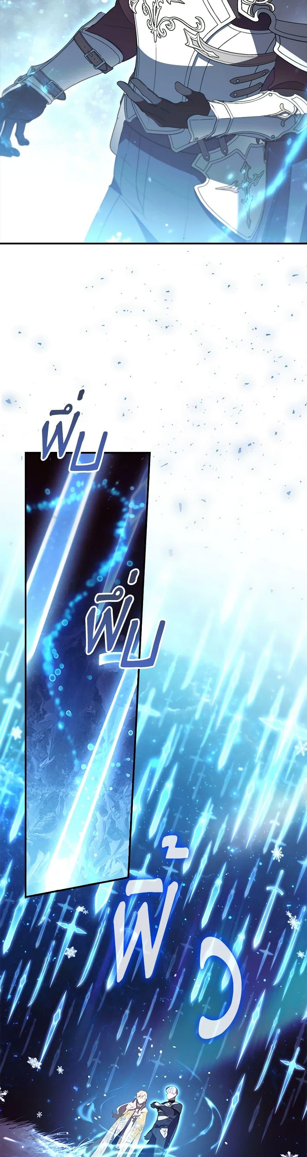 Manga-lc-com อ่านมังงะ อ่านการ์ตูน ออนไลน์ ฟรี The Beloved Little Princess ตอนที่ 1 2 3 4 5 6 7 8 9 10 11 12 13 14 ฟรี ไม่มีโฆษณา Manga-lc - อ่าน มังงะ อ่าน การ์ตูน ออนไลน์ อ่านมังงะ ฟรี