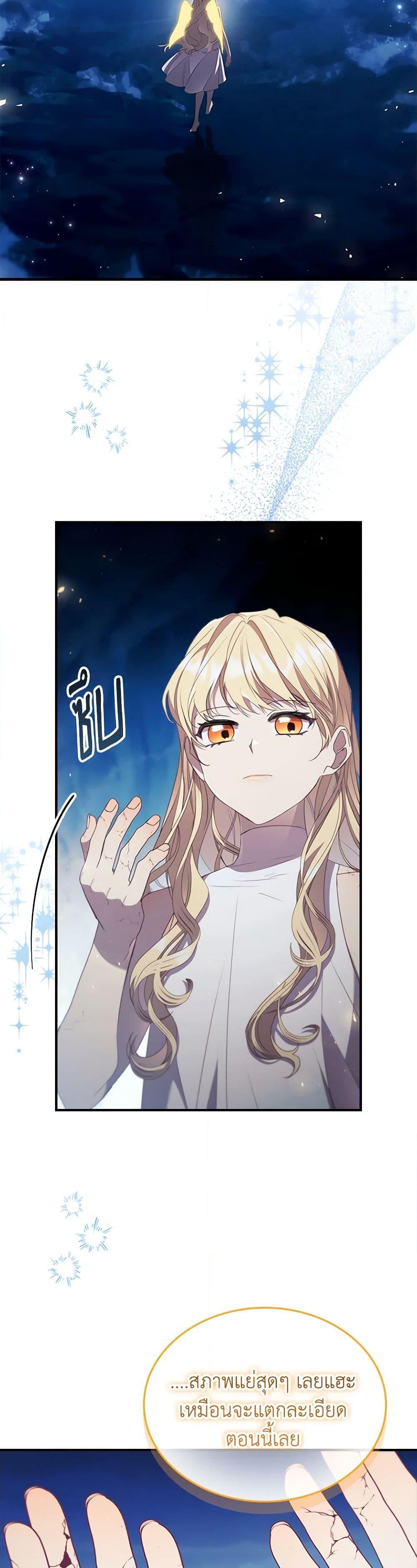 Manga-lc-com อ่านมังงะ อ่านการ์ตูน ออนไลน์ ฟรี The Beloved Little Princess ตอนที่ 1 2 3 4 5 6 7 8 9 10 11 12 13 14 ฟรี ไม่มีโฆษณา Manga-lc - อ่าน มังงะ อ่าน การ์ตูน ออนไลน์ อ่านมังงะ ฟรี
