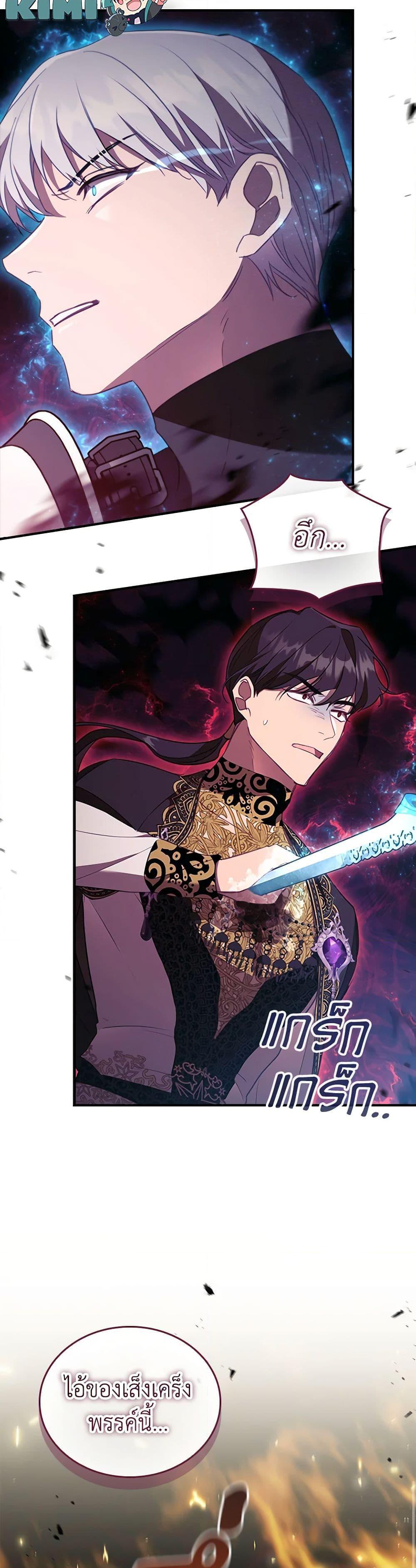 Manga-lc-com อ่านมังงะ อ่านการ์ตูน ออนไลน์ ฟรี The Beloved Little Princess ตอนที่ 1 2 3 4 5 6 7 8 9 10 11 12 13 14 ฟรี ไม่มีโฆษณา Manga-lc - อ่าน มังงะ อ่าน การ์ตูน ออนไลน์ อ่านมังงะ ฟรี