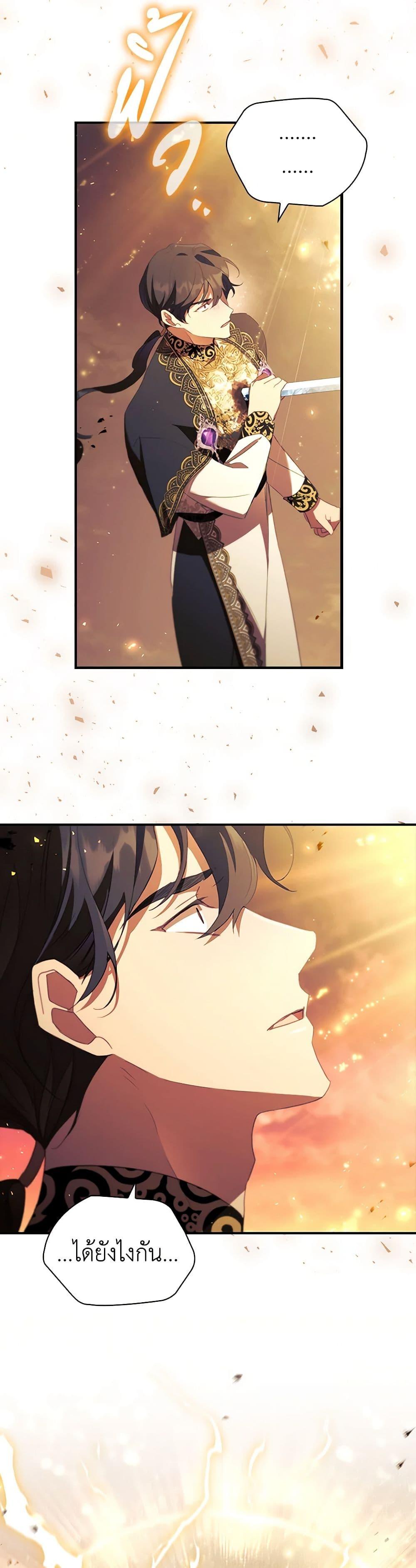 Manga-lc-com อ่านมังงะ อ่านการ์ตูน ออนไลน์ ฟรี The Beloved Little Princess ตอนที่ 1 2 3 4 5 6 7 8 9 10 11 12 13 14 ฟรี ไม่มีโฆษณา Manga-lc - อ่าน มังงะ อ่าน การ์ตูน ออนไลน์ อ่านมังงะ ฟรี