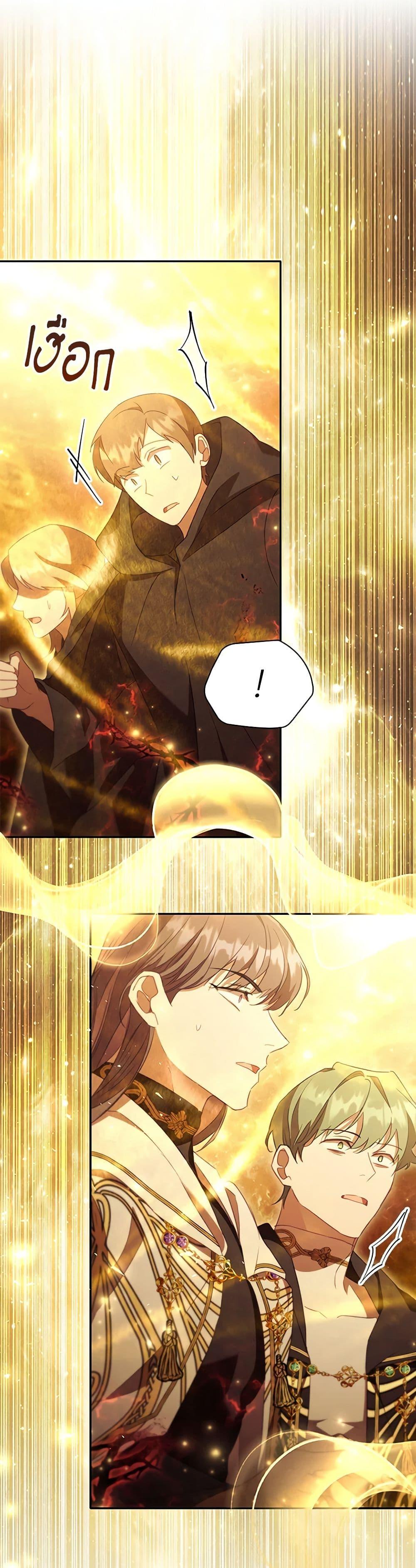 Manga-lc-com อ่านมังงะ อ่านการ์ตูน ออนไลน์ ฟรี The Beloved Little Princess ตอนที่ 1 2 3 4 5 6 7 8 9 10 11 12 13 14 ฟรี ไม่มีโฆษณา Manga-lc - อ่าน มังงะ อ่าน การ์ตูน ออนไลน์ อ่านมังงะ ฟรี