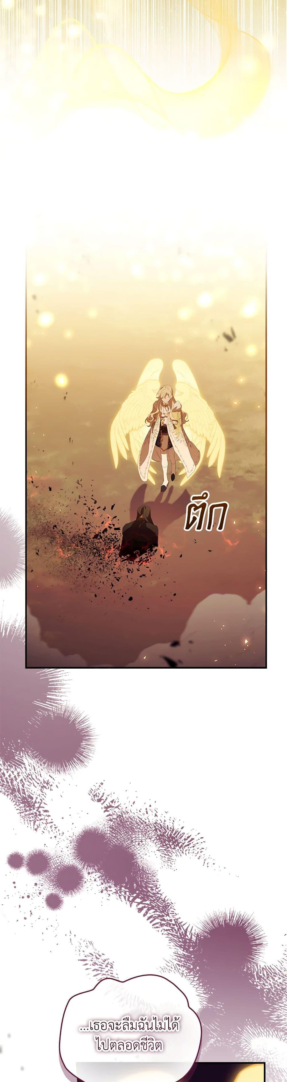 Manga-lc-com อ่านมังงะ อ่านการ์ตูน ออนไลน์ ฟรี The Beloved Little Princess ตอนที่ 1 2 3 4 5 6 7 8 9 10 11 12 13 14 ฟรี ไม่มีโฆษณา Manga-lc - อ่าน มังงะ อ่าน การ์ตูน ออนไลน์ อ่านมังงะ ฟรี