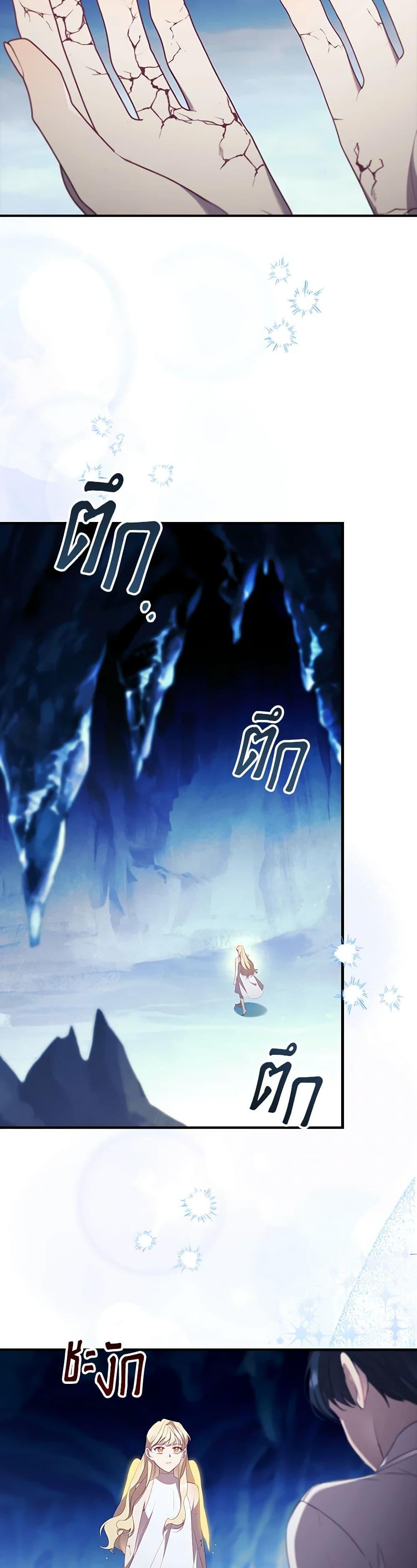 Manga-lc-com อ่านมังงะ อ่านการ์ตูน ออนไลน์ ฟรี The Beloved Little Princess ตอนที่ 1 2 3 4 5 6 7 8 9 10 11 12 13 14 ฟรี ไม่มีโฆษณา Manga-lc - อ่าน มังงะ อ่าน การ์ตูน ออนไลน์ อ่านมังงะ ฟรี