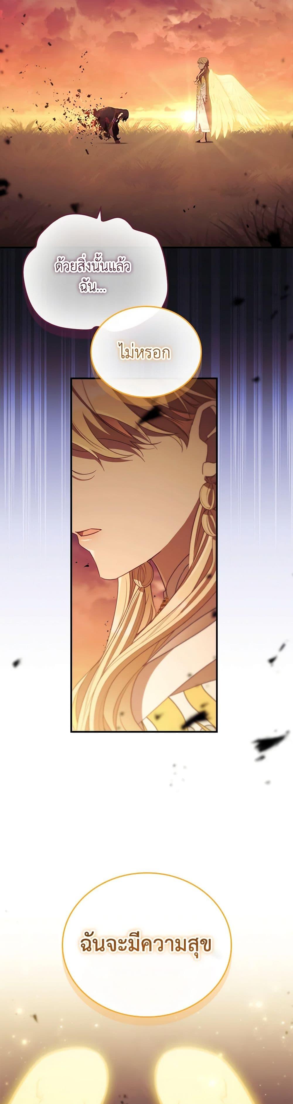 Manga-lc-com อ่านมังงะ อ่านการ์ตูน ออนไลน์ ฟรี The Beloved Little Princess ตอนที่ 1 2 3 4 5 6 7 8 9 10 11 12 13 14 ฟรี ไม่มีโฆษณา Manga-lc - อ่าน มังงะ อ่าน การ์ตูน ออนไลน์ อ่านมังงะ ฟรี