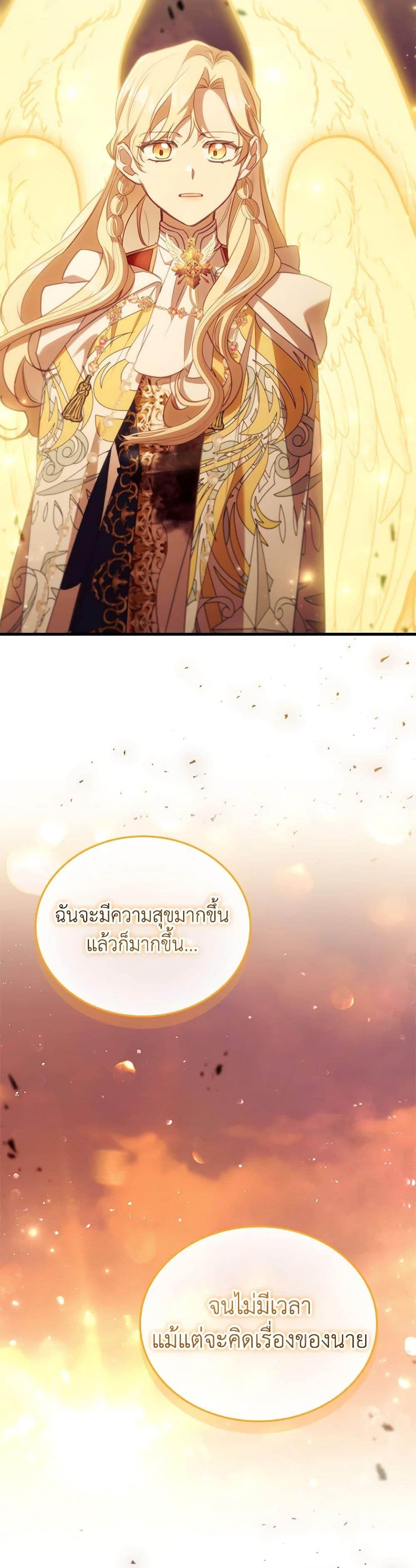 Manga-lc-com อ่านมังงะ อ่านการ์ตูน ออนไลน์ ฟรี The Beloved Little Princess ตอนที่ 1 2 3 4 5 6 7 8 9 10 11 12 13 14 ฟรี ไม่มีโฆษณา Manga-lc - อ่าน มังงะ อ่าน การ์ตูน ออนไลน์ อ่านมังงะ ฟรี
