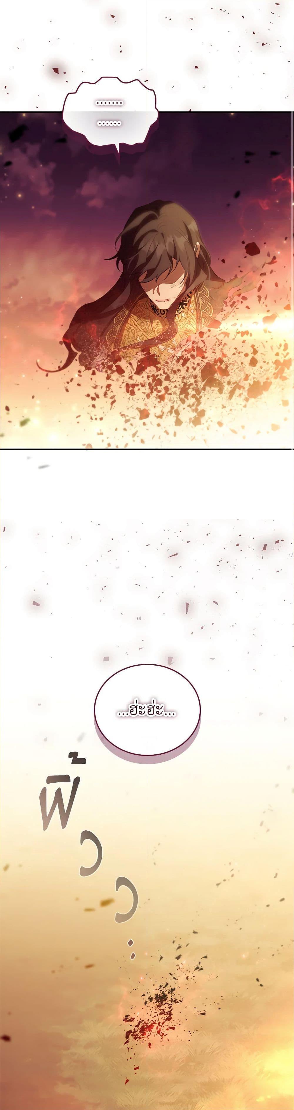 Manga-lc-com อ่านมังงะ อ่านการ์ตูน ออนไลน์ ฟรี The Beloved Little Princess ตอนที่ 1 2 3 4 5 6 7 8 9 10 11 12 13 14 ฟรี ไม่มีโฆษณา Manga-lc - อ่าน มังงะ อ่าน การ์ตูน ออนไลน์ อ่านมังงะ ฟรี