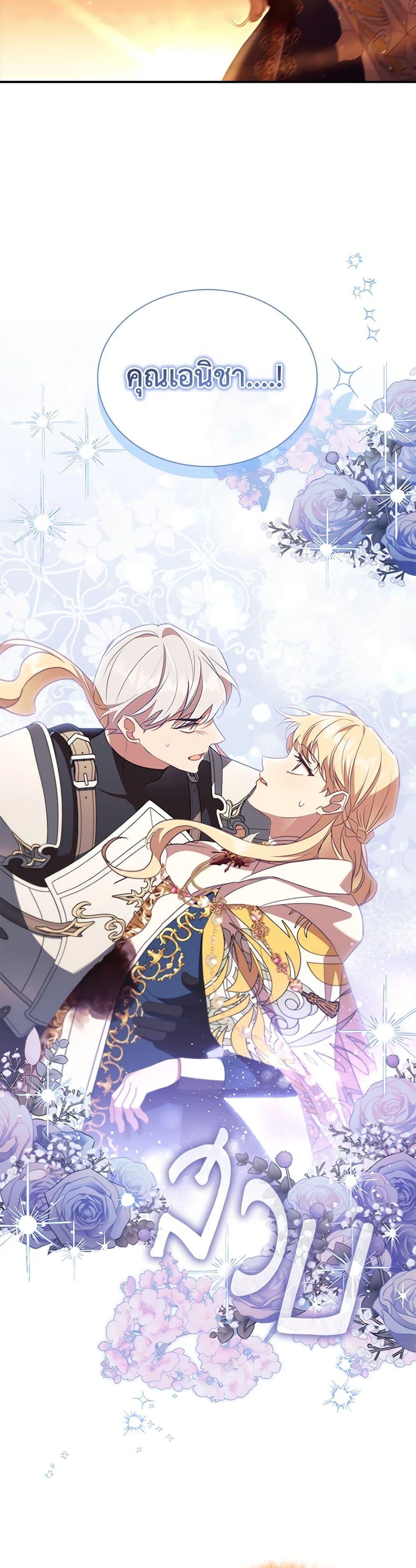 Manga-lc-com อ่านมังงะ อ่านการ์ตูน ออนไลน์ ฟรี The Beloved Little Princess ตอนที่ 1 2 3 4 5 6 7 8 9 10 11 12 13 14 ฟรี ไม่มีโฆษณา Manga-lc - อ่าน มังงะ อ่าน การ์ตูน ออนไลน์ อ่านมังงะ ฟรี