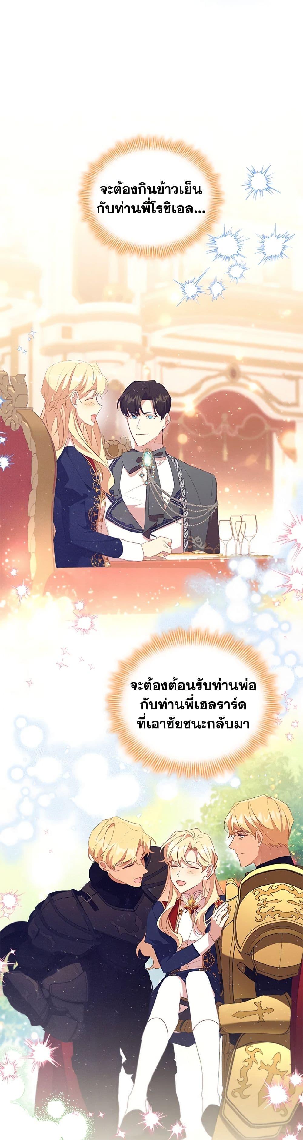 Manga-lc-com อ่านมังงะ อ่านการ์ตูน ออนไลน์ ฟรี The Beloved Little Princess ตอนที่ 1 2 3 4 5 6 7 8 9 10 11 12 13 14 ฟรี ไม่มีโฆษณา Manga-lc - อ่าน มังงะ อ่าน การ์ตูน ออนไลน์ อ่านมังงะ ฟรี