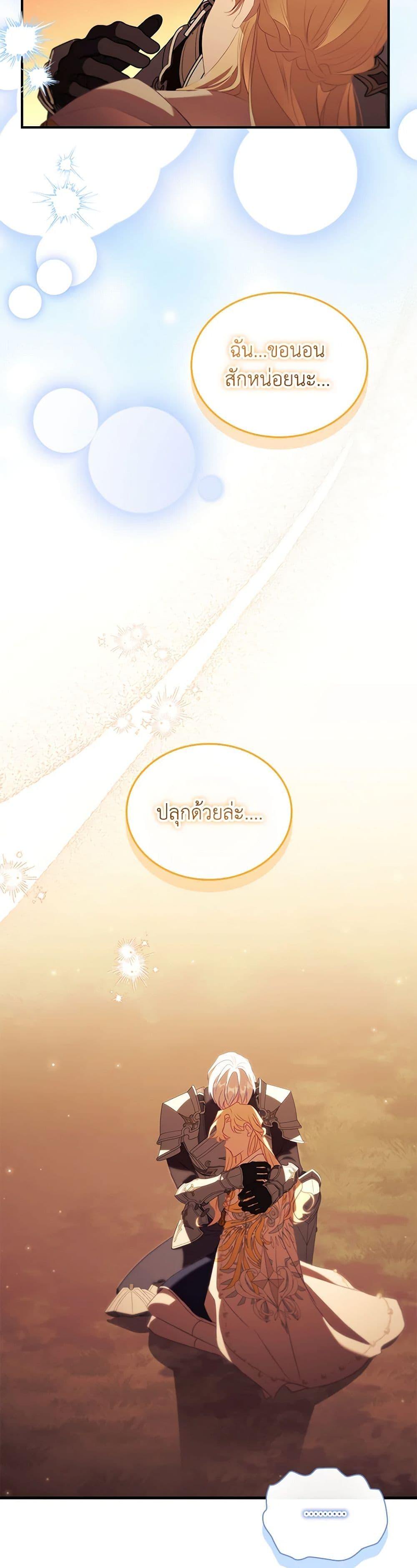 Manga-lc-com อ่านมังงะ อ่านการ์ตูน ออนไลน์ ฟรี The Beloved Little Princess ตอนที่ 1 2 3 4 5 6 7 8 9 10 11 12 13 14 ฟรี ไม่มีโฆษณา Manga-lc - อ่าน มังงะ อ่าน การ์ตูน ออนไลน์ อ่านมังงะ ฟรี