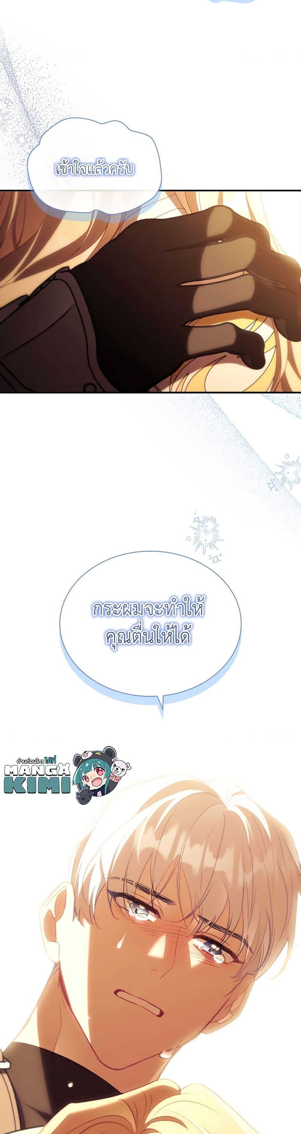 Manga-lc-com อ่านมังงะ อ่านการ์ตูน ออนไลน์ ฟรี The Beloved Little Princess ตอนที่ 1 2 3 4 5 6 7 8 9 10 11 12 13 14 ฟรี ไม่มีโฆษณา Manga-lc - อ่าน มังงะ อ่าน การ์ตูน ออนไลน์ อ่านมังงะ ฟรี