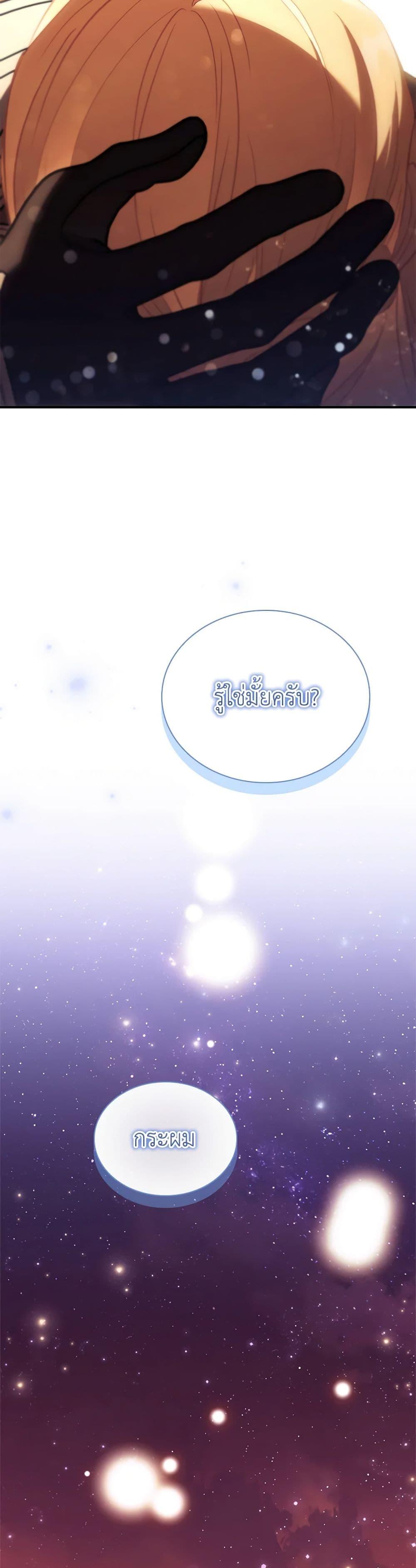 Manga-lc-com อ่านมังงะ อ่านการ์ตูน ออนไลน์ ฟรี The Beloved Little Princess ตอนที่ 1 2 3 4 5 6 7 8 9 10 11 12 13 14 ฟรี ไม่มีโฆษณา Manga-lc - อ่าน มังงะ อ่าน การ์ตูน ออนไลน์ อ่านมังงะ ฟรี