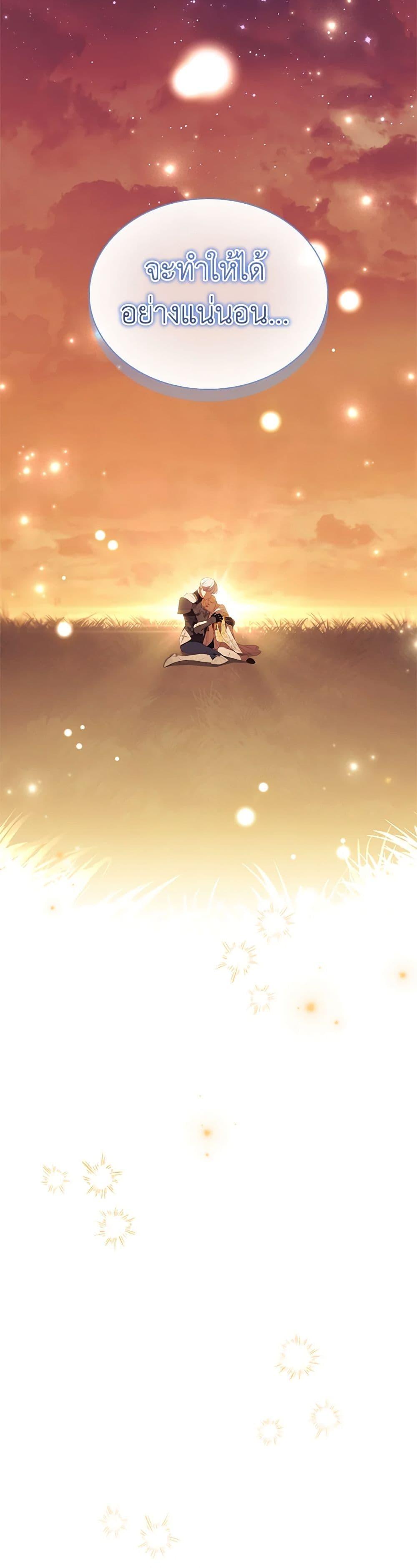 Manga-lc-com อ่านมังงะ อ่านการ์ตูน ออนไลน์ ฟรี The Beloved Little Princess ตอนที่ 1 2 3 4 5 6 7 8 9 10 11 12 13 14 ฟรี ไม่มีโฆษณา Manga-lc - อ่าน มังงะ อ่าน การ์ตูน ออนไลน์ อ่านมังงะ ฟรี